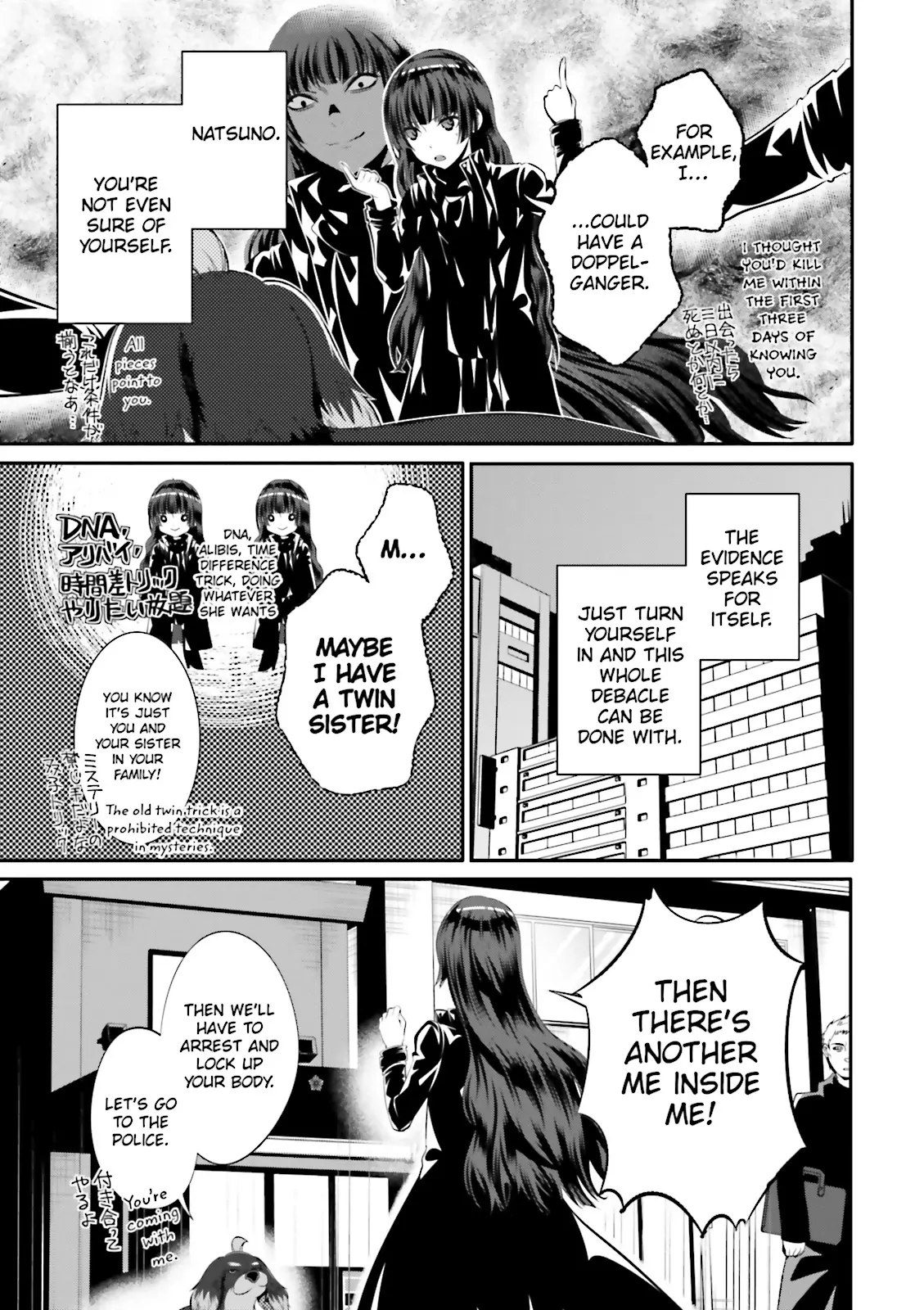 Dog & Scissors {Official} Chapter 13 - page 5