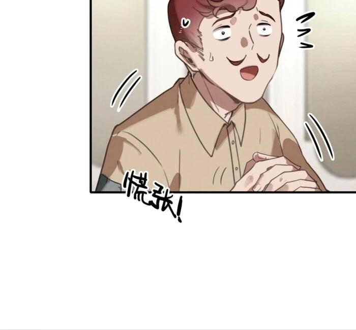After Becoming a Dumpling, the Villain Family All Wants to Kill Me! Chapter 1 - page 35
