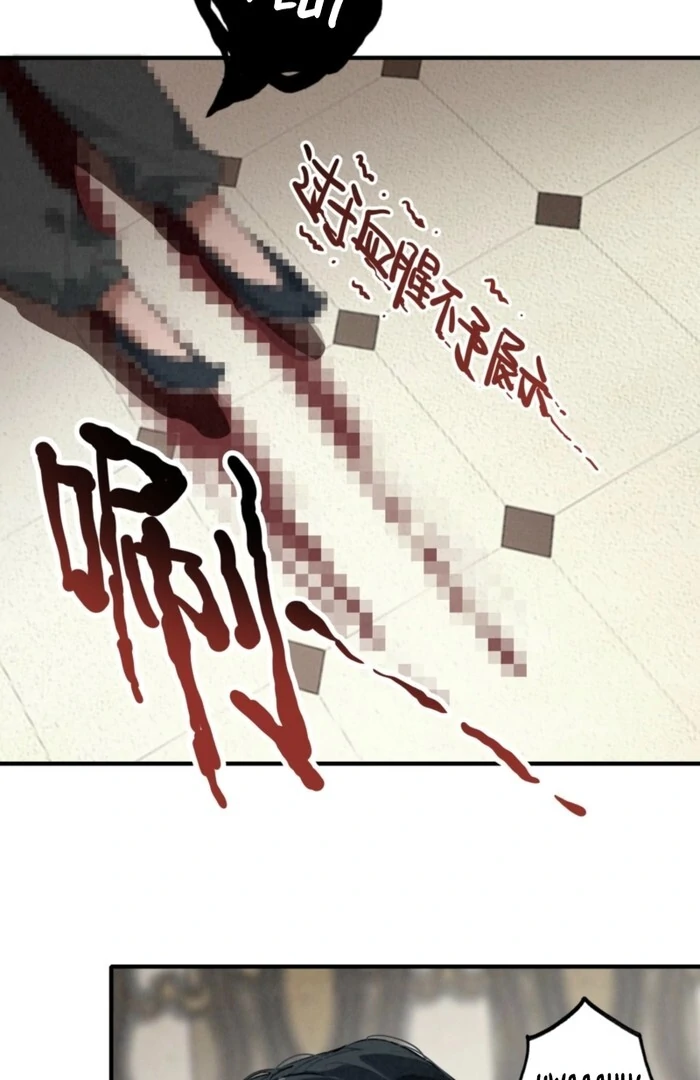 After Becoming a Dumpling, the Villain Family All Wants to Kill Me! Chapter 1 - page 42