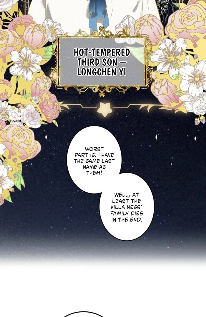After Becoming a Dumpling, the Villain Family All Wants to Kill Me! Chapter 1 - page 7