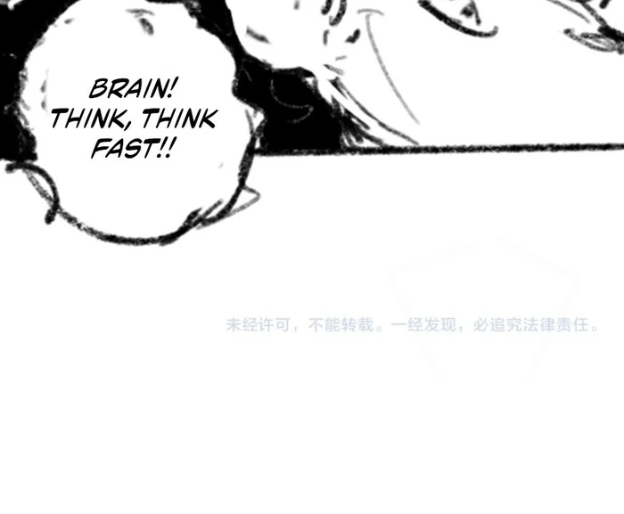 After Becoming a Dumpling, the Villain Family All Wants to Kill Me! Chapter 1 - page 82