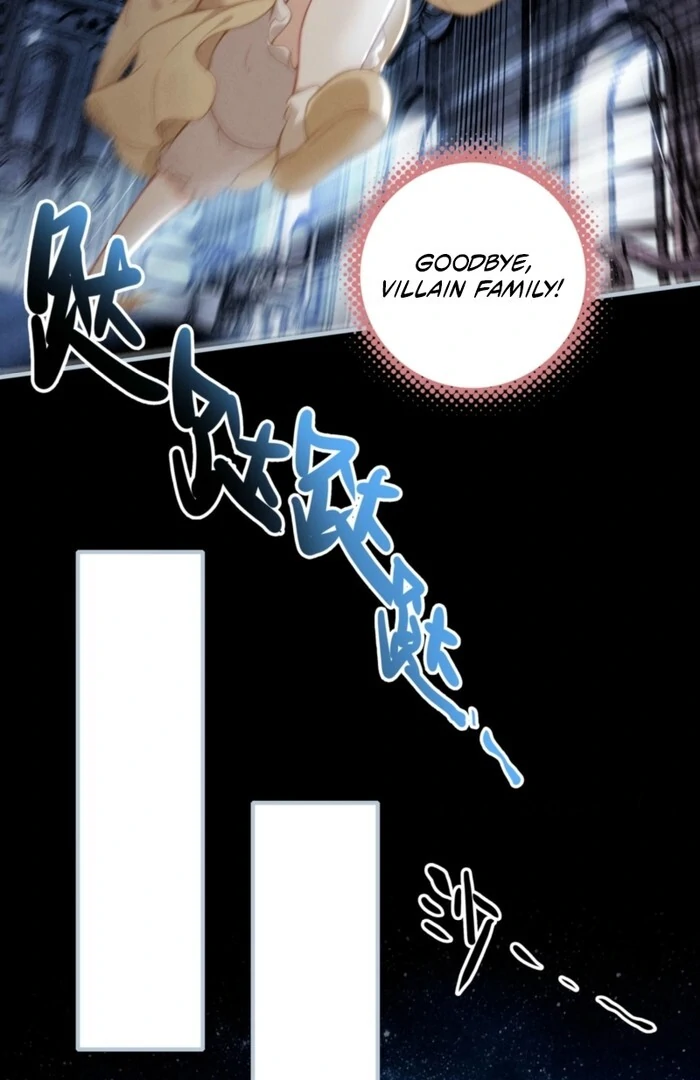 After Becoming a Dumpling, the Villain Family All Wants to Kill Me! Chapter 2 - page 22