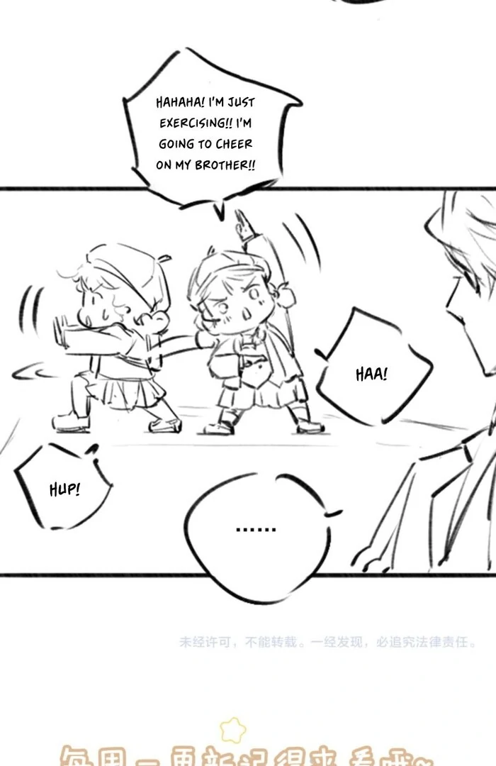 After Becoming a Dumpling, the Villain Family All Wants to Kill Me! Chapter 3 - page 69