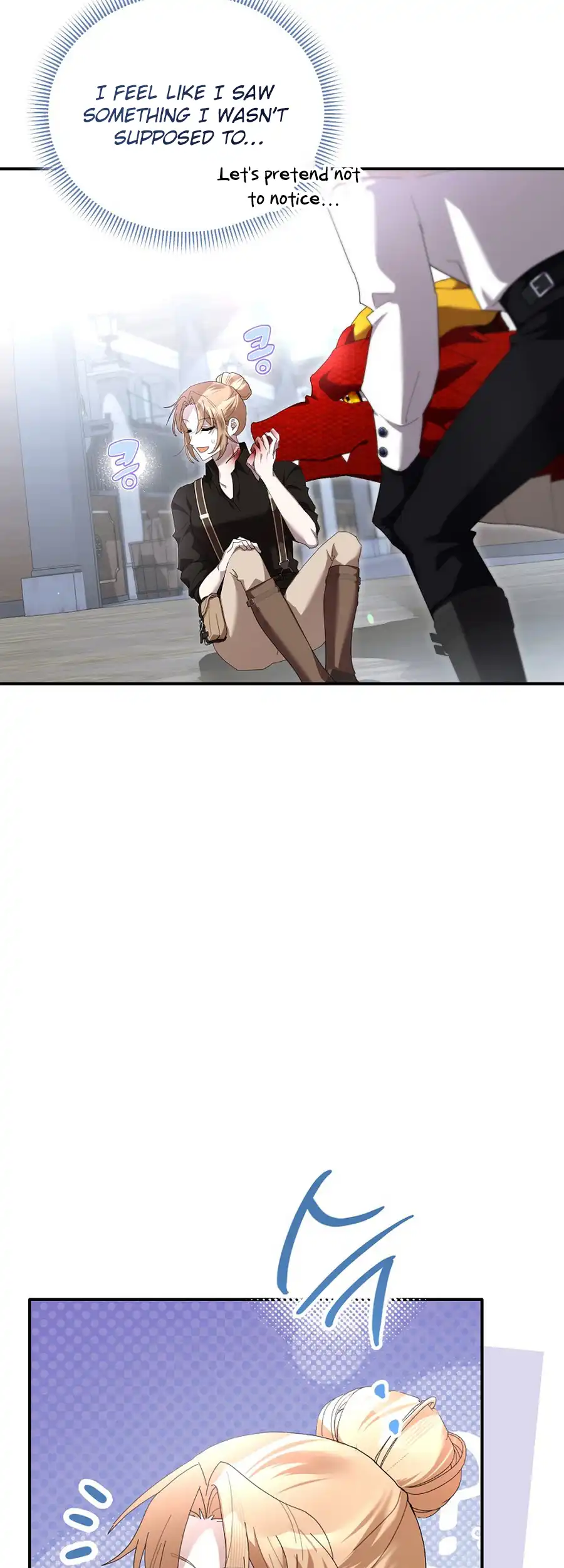 Exclusive Contract is Difficult, Your Grace Chapter 22 - page 13