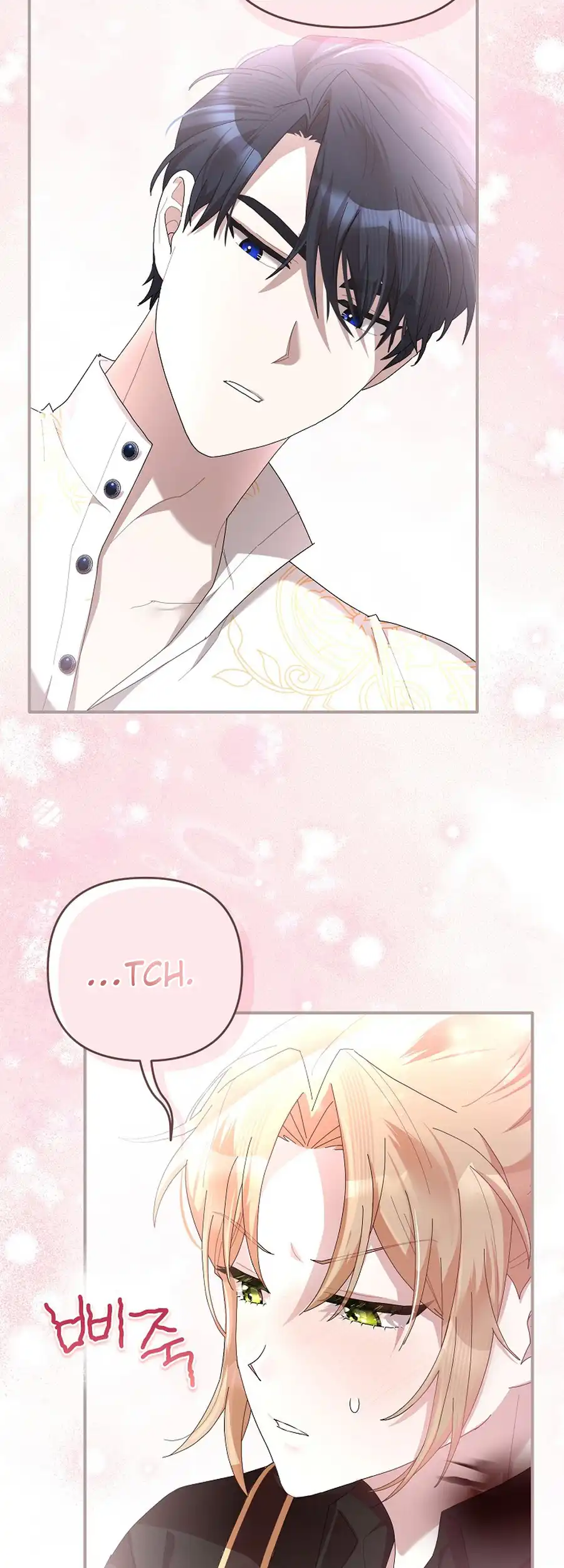 Exclusive Contract is Difficult, Your Grace Chapter 22 - page 22