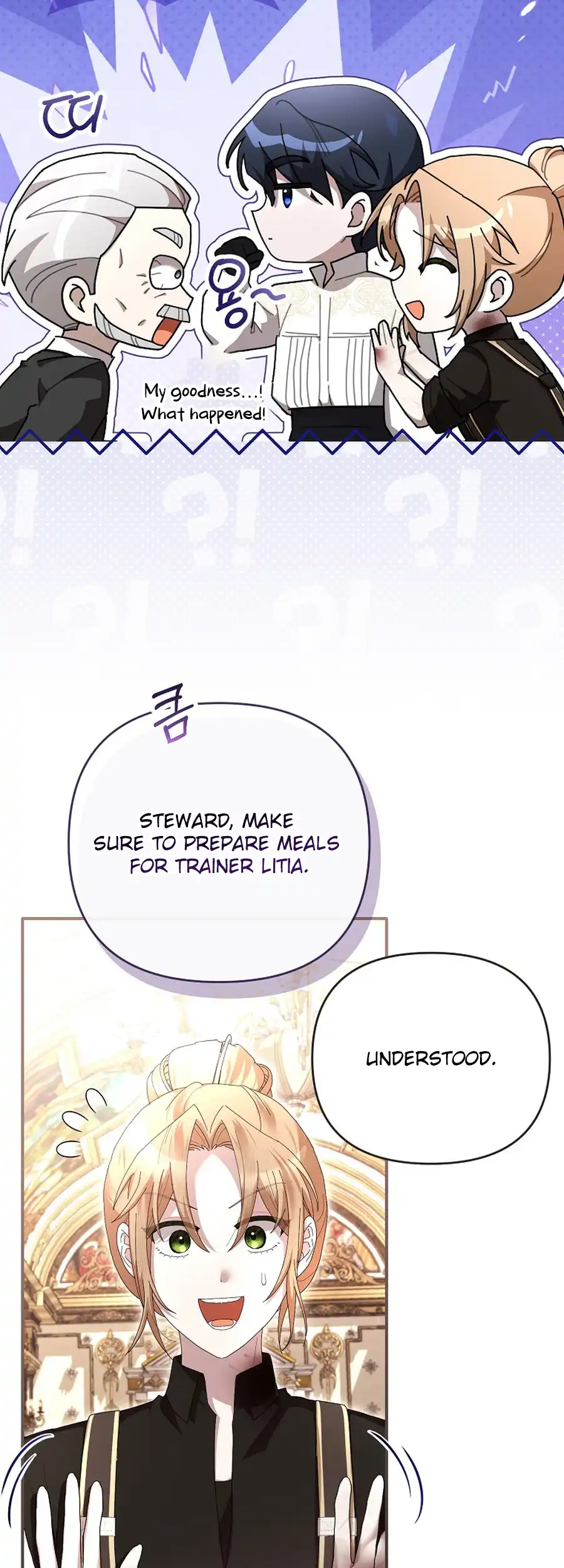 Exclusive Contract is Difficult, Your Grace Chapter 22 - page 28