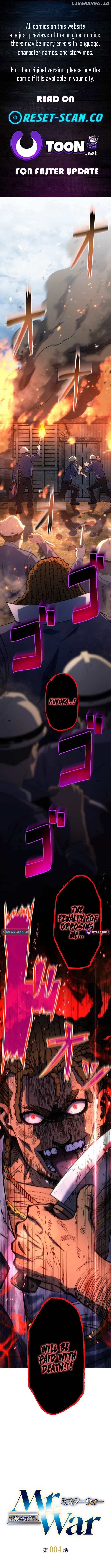 Mr. War꞉ The Strongest Ex-Soldier Chapter 4 - page 1