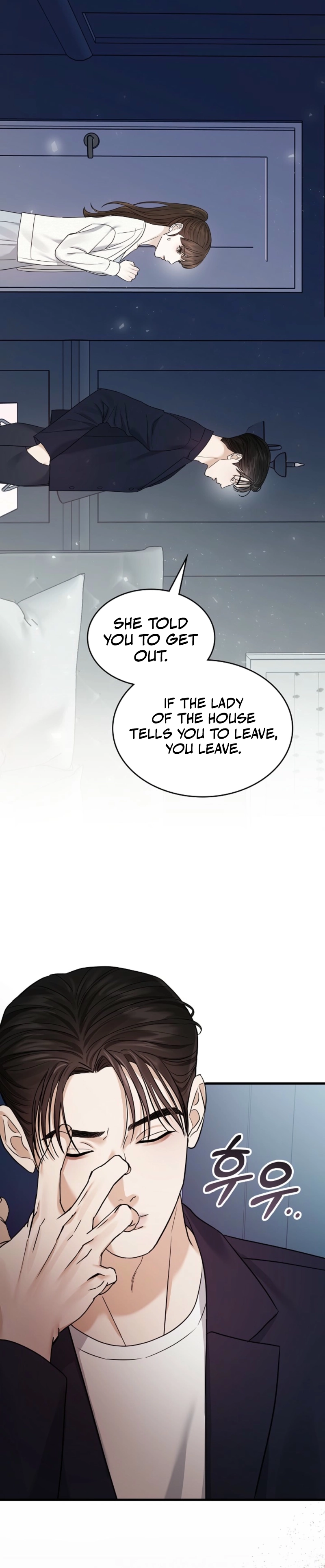 The Night of the Contract Couple Chapter 2 - page 9