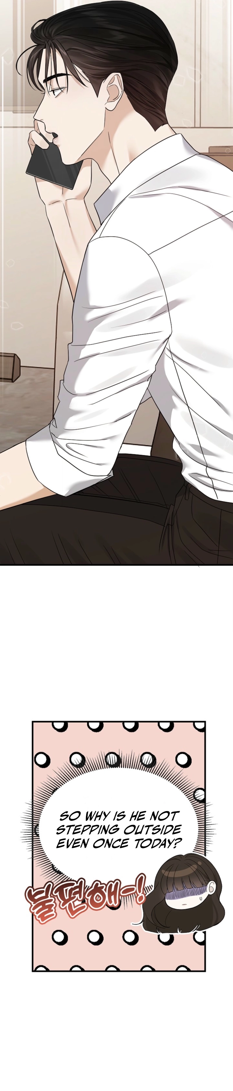 The Night of the Contract Couple Chapter 2 - page 16