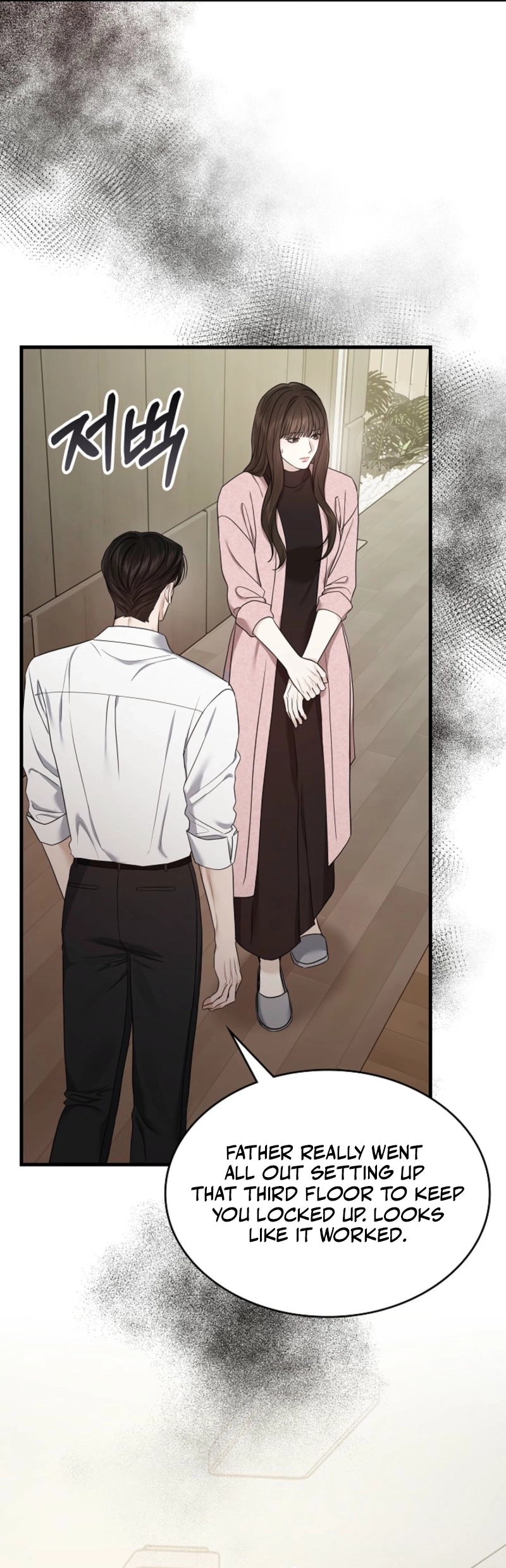 The Night of the Contract Couple Chapter 2 - page 19