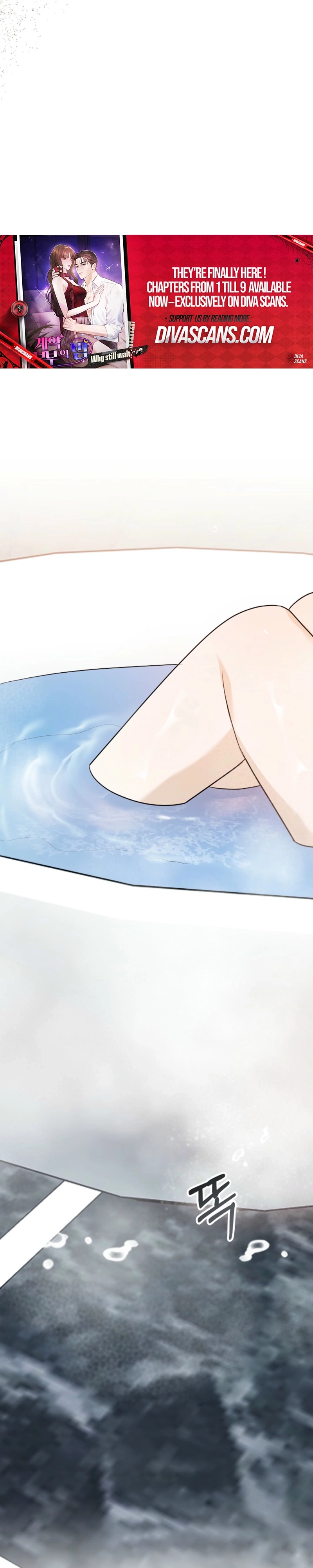 The Night of the Contract Couple Chapter 2 - page 24