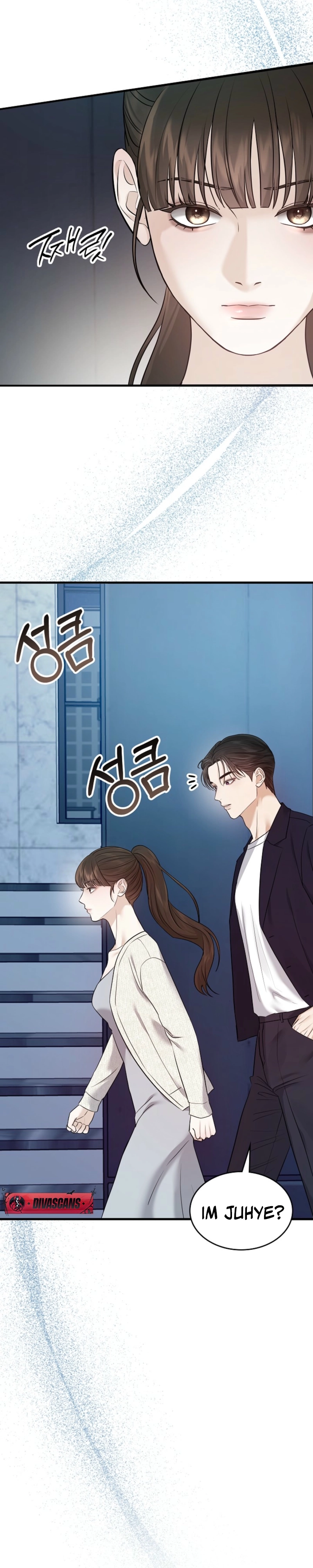 The Night of the Contract Couple Chapter 2 - page 4