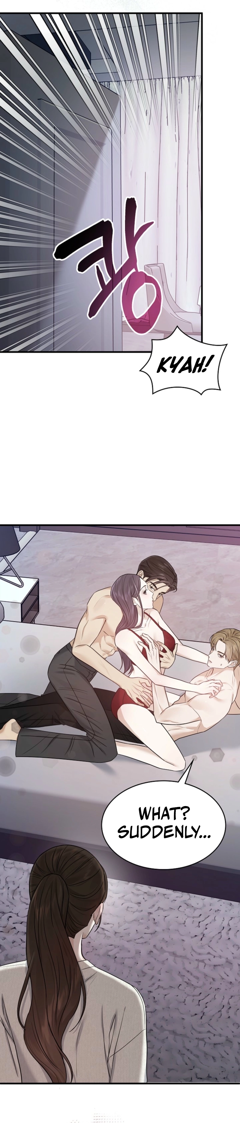 The Night of the Contract Couple Chapter 2 - page 5