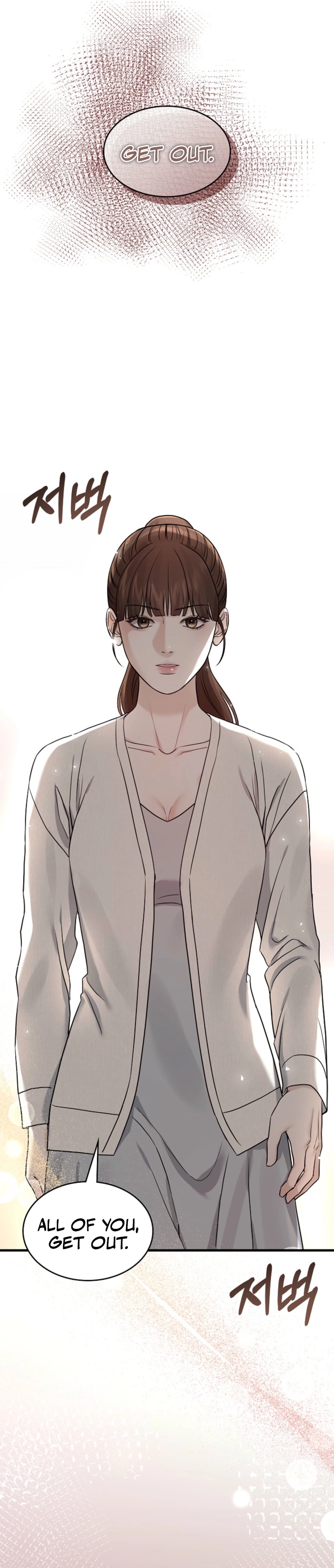 The Night of the Contract Couple Chapter 2 - page 6