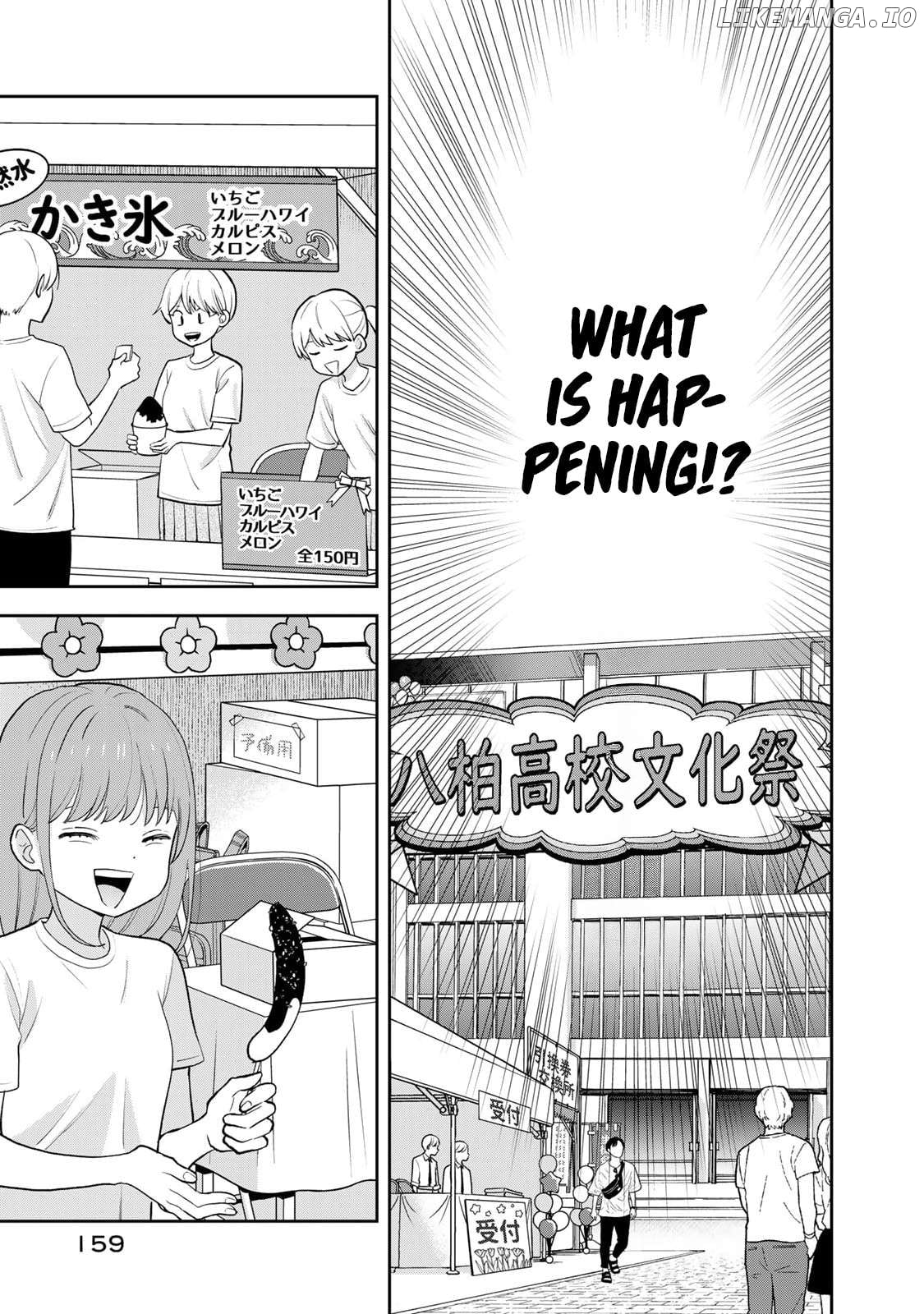Boku Dake ga Shitterun Daze Chapter 8 - page 19