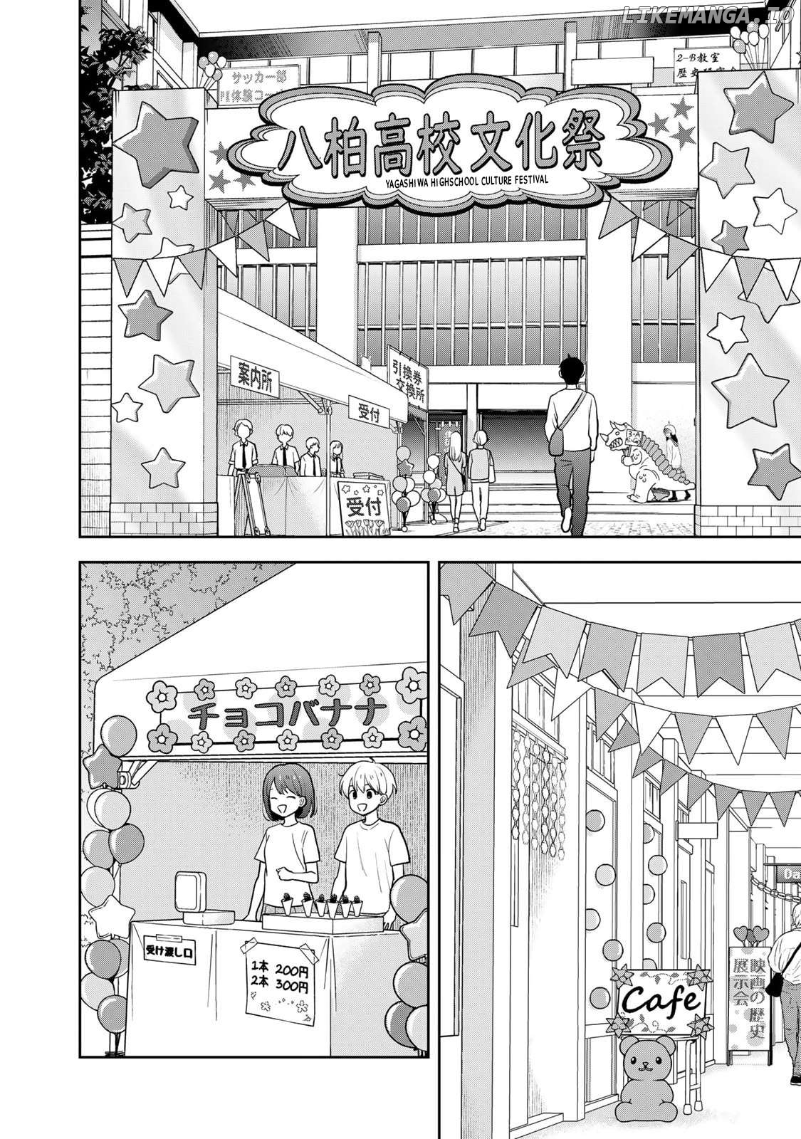 Boku Dake ga Shitterun Daze Chapter 8 - page 2