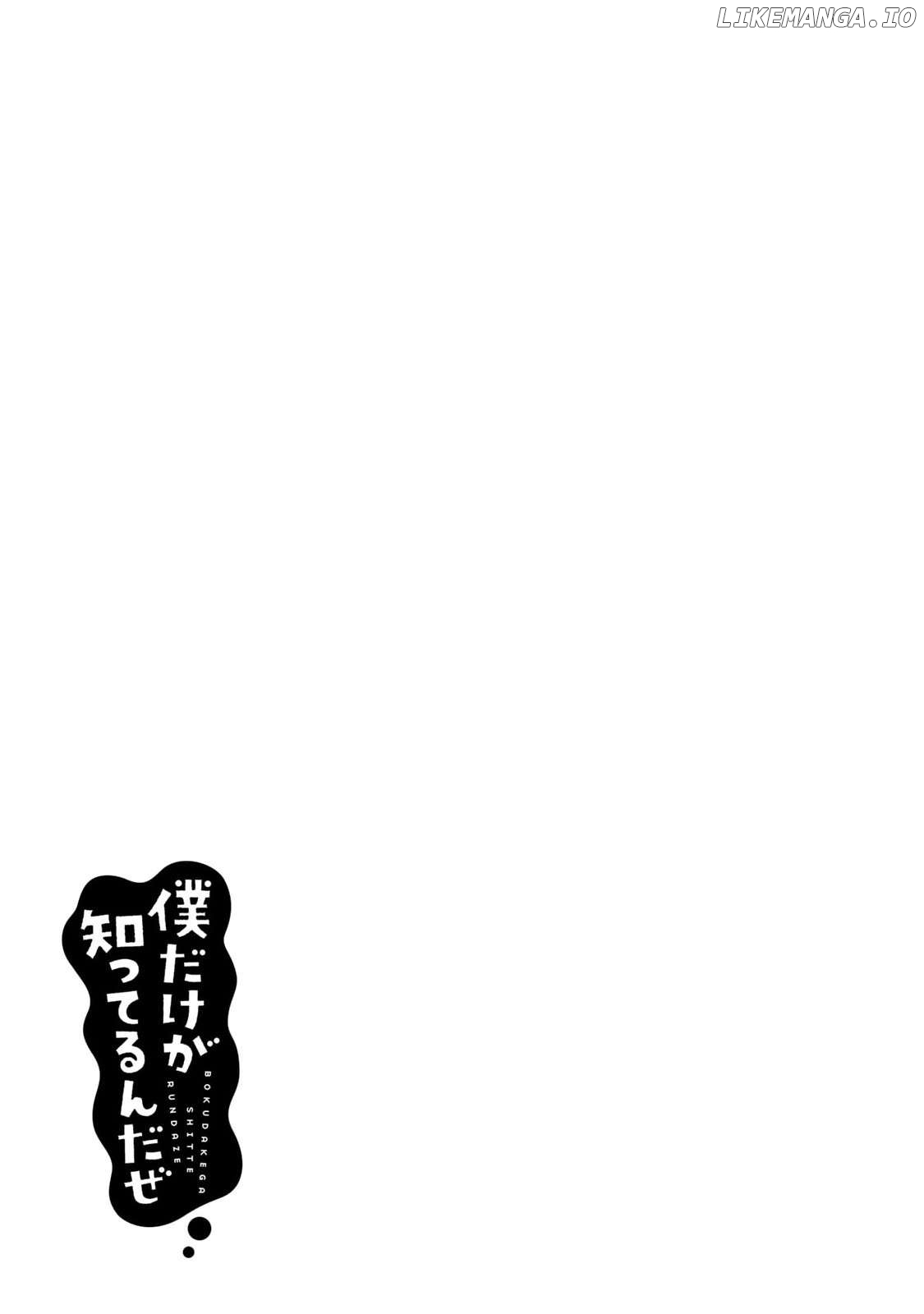 Boku Dake ga Shitterun Daze Chapter 8 - page 47