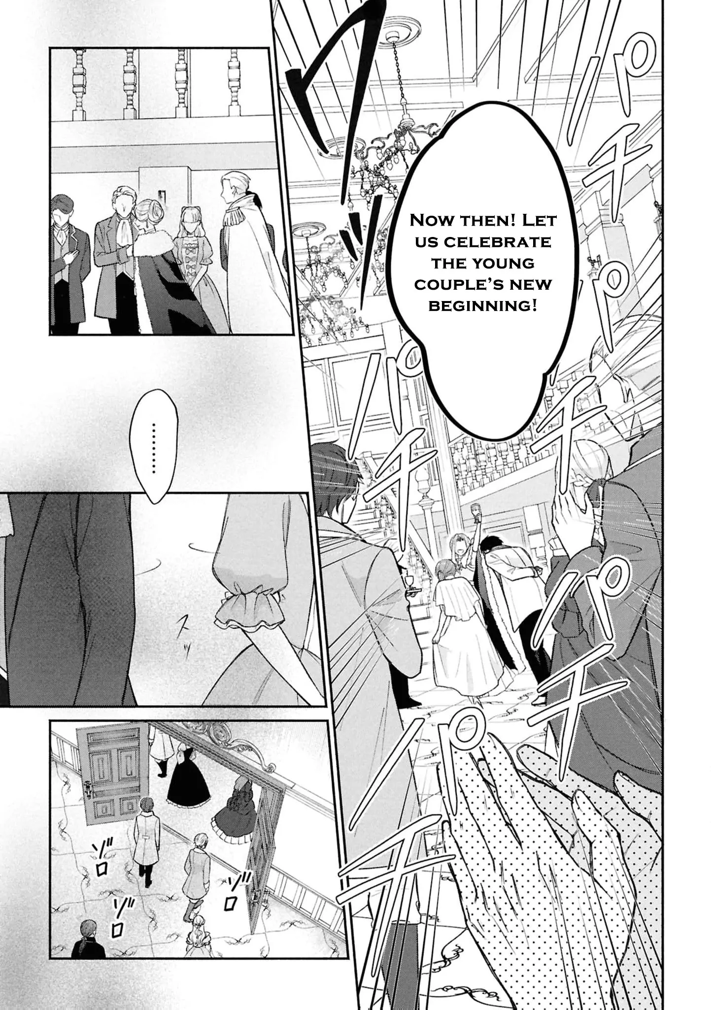 I Told My Political Marriage Husband “You Don’t Have to Love Me,” and That’s When the Spoiling Began Chapter 1 - page 30