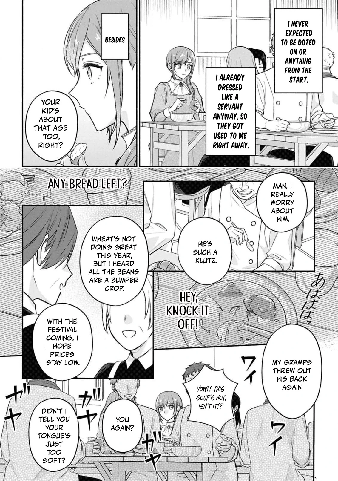 I Told My Political Marriage Husband “You Don’t Have to Love Me,” and That’s When the Spoiling Began Chapter 2 - page 12