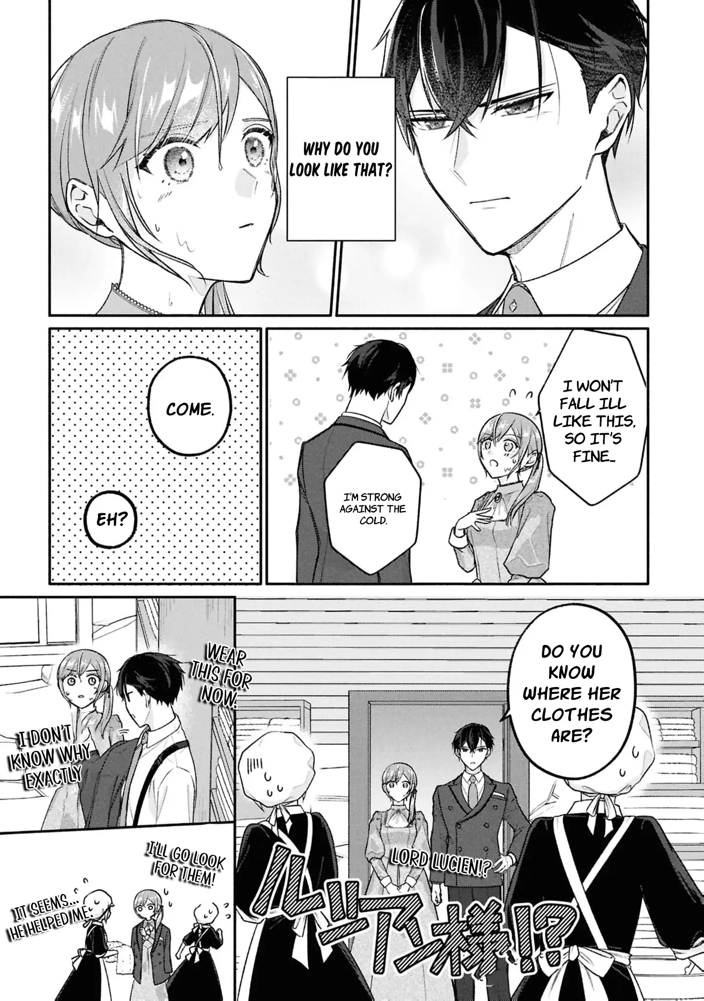 I Told My Political Marriage Husband “You Don’t Have to Love Me,” and That’s When the Spoiling Began Chapter 3 - page 35