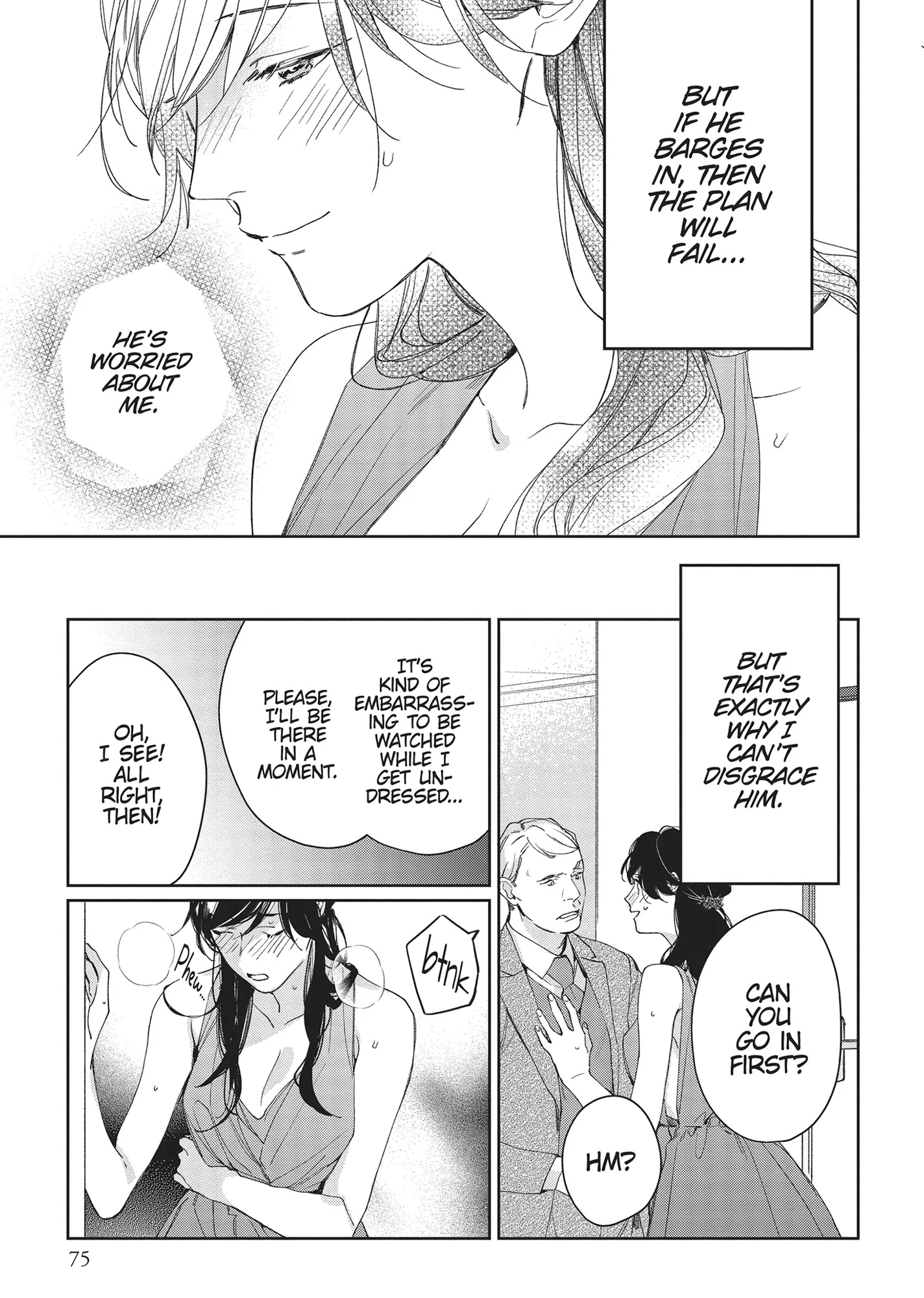 SEX DRIVE - My Listless Instructor Chapter 3 - page 19