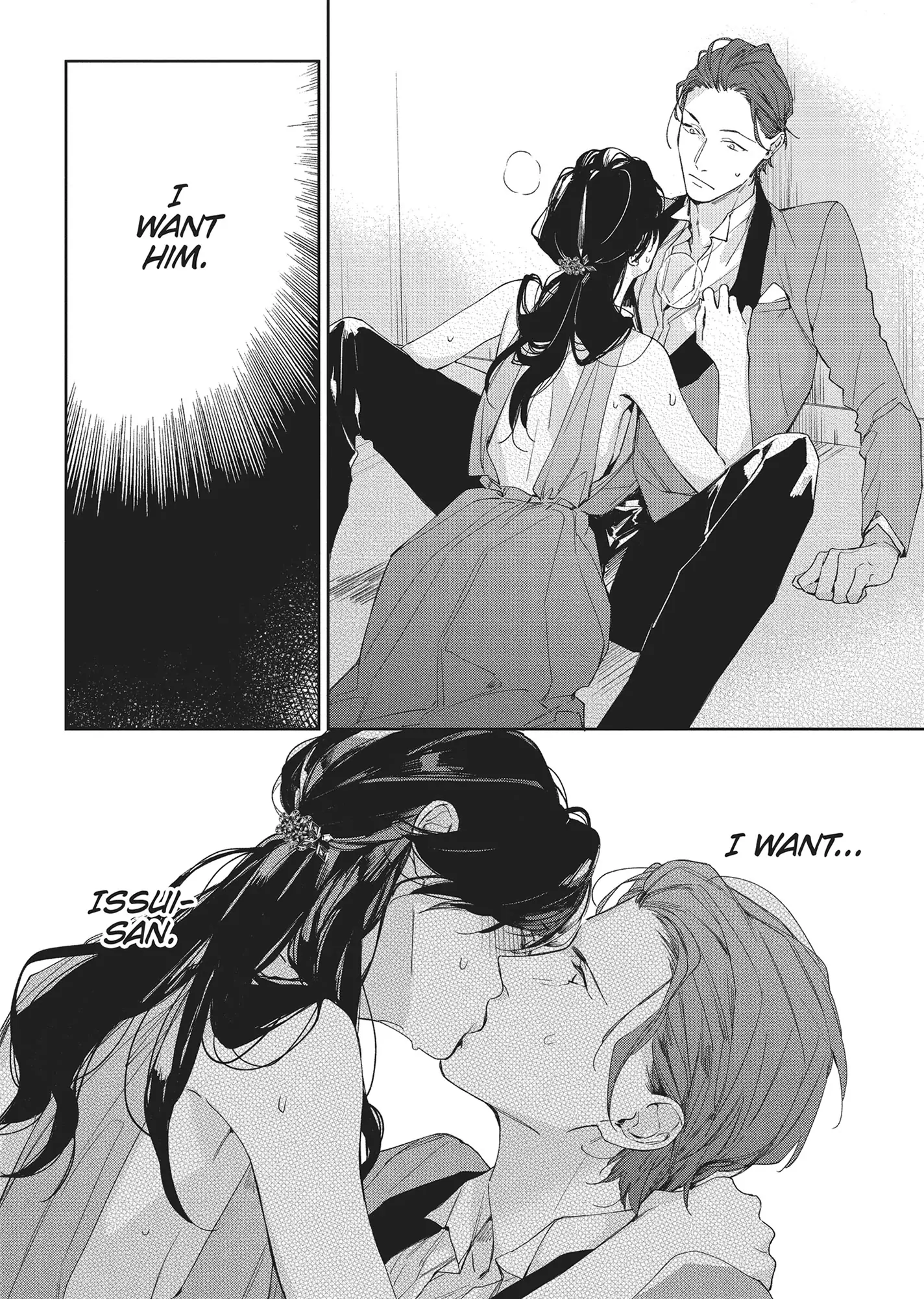 SEX DRIVE - My Listless Instructor Chapter 3 - page 26