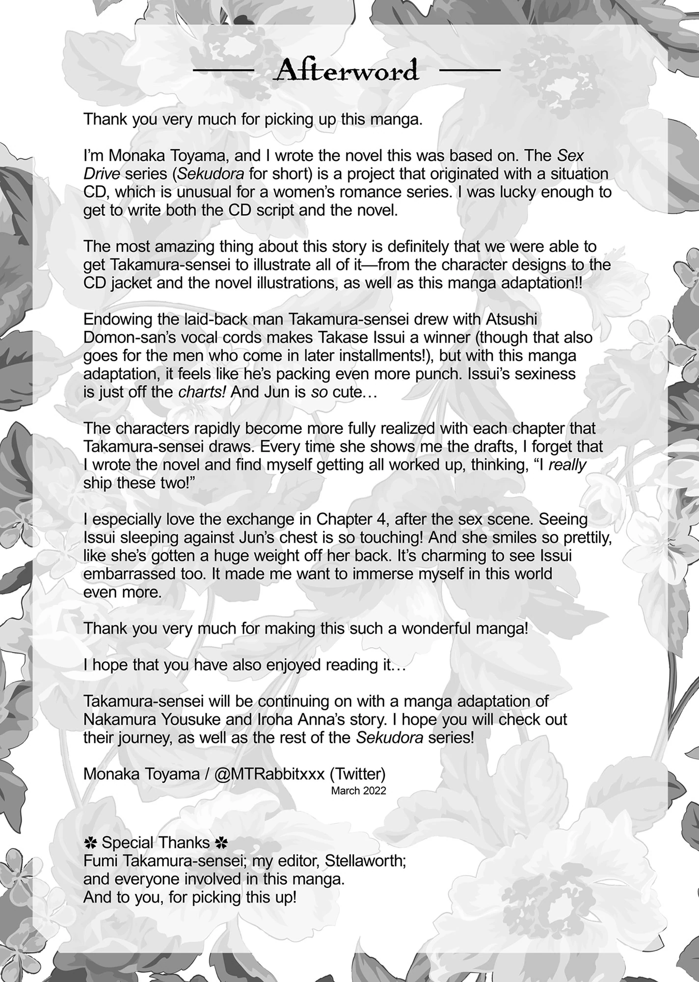 SEX DRIVE - My Listless Instructor Chapter 5 - page 32