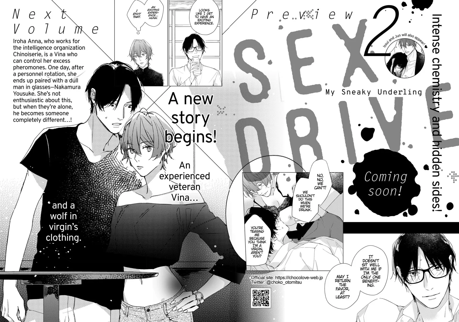 SEX DRIVE - My Listless Instructor Chapter 5 - page 33