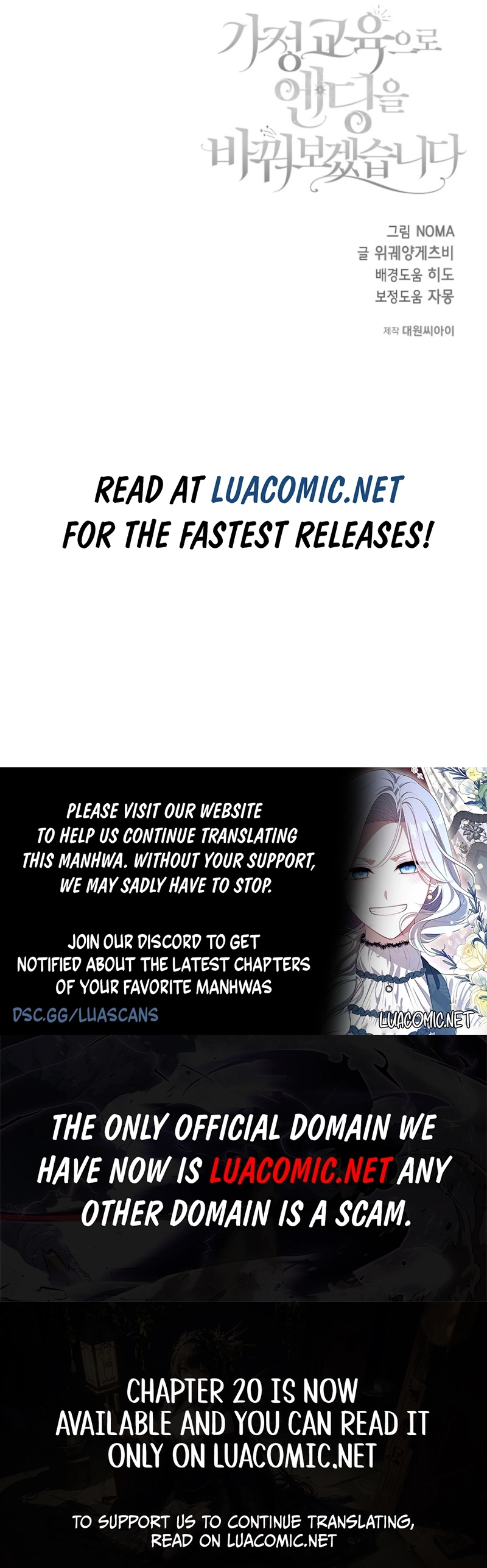 I'll Change the Ending Through Home Education Chapter 6 - page 9