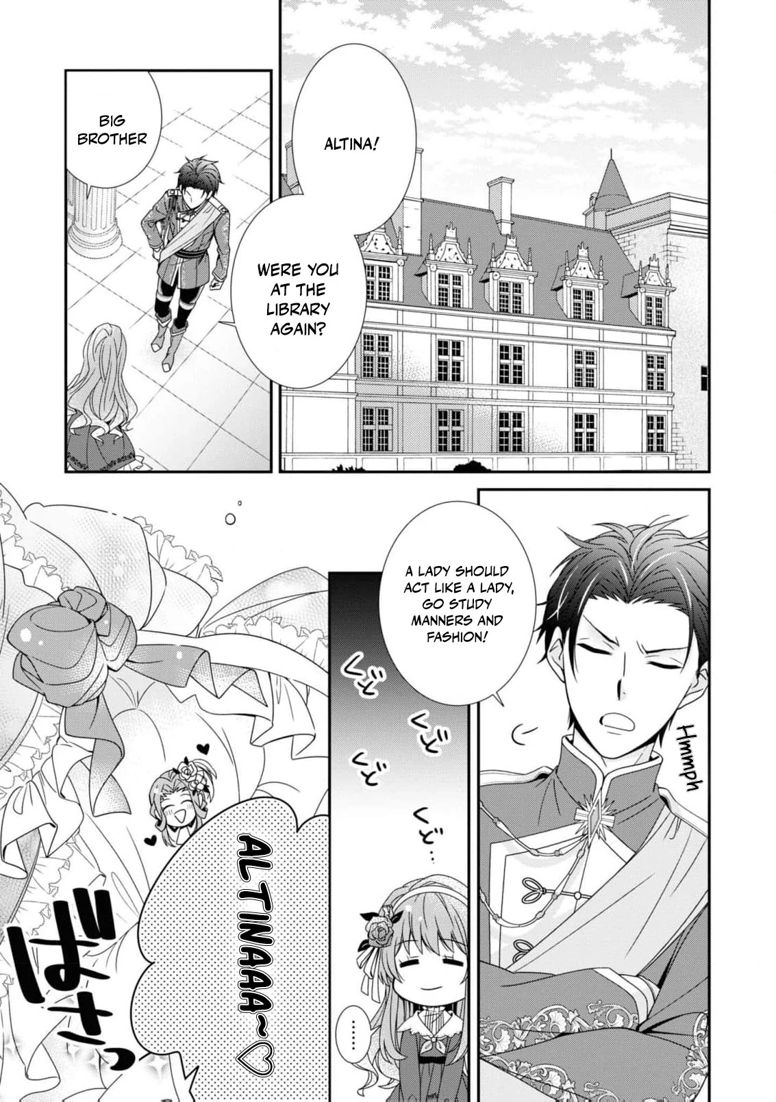 I’ve Decided to Be a Mute to Avoid an Engagement!! Chapter 1 - page 11