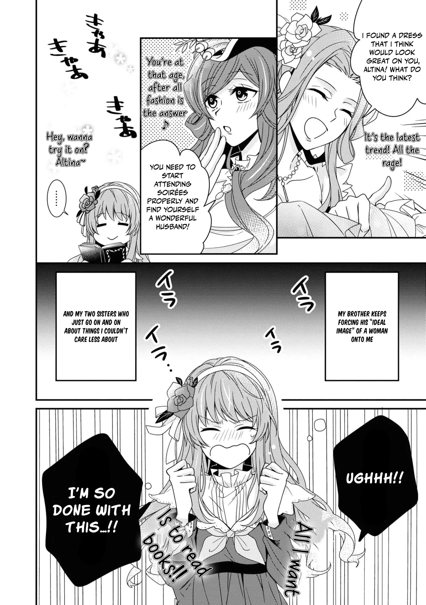 I’ve Decided to Be a Mute to Avoid an Engagement!! Chapter 1 - page 12