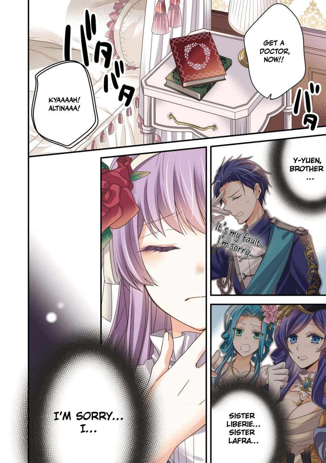 I’ve Decided to Be a Mute to Avoid an Engagement!! Chapter 1 - page 8