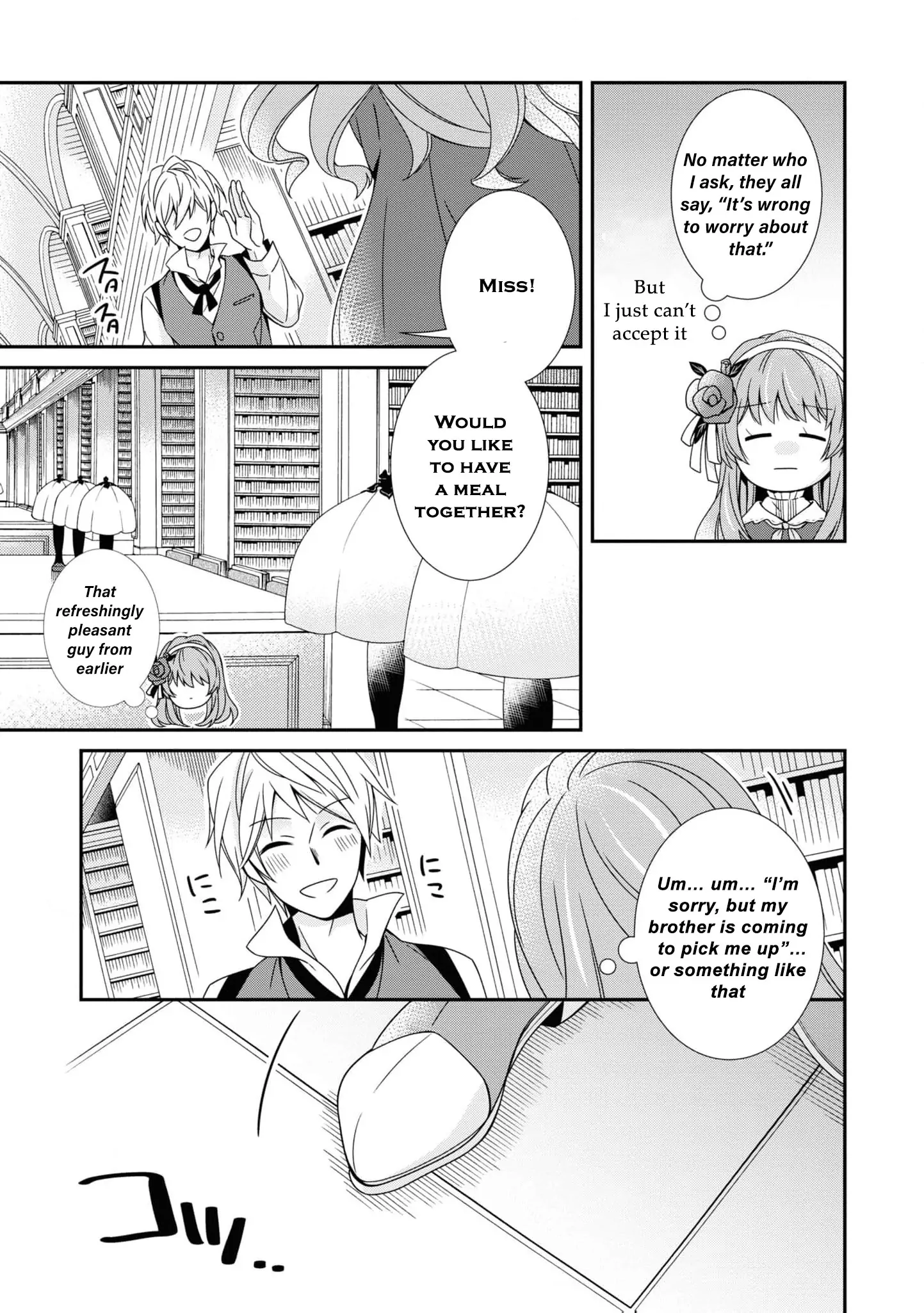 I’ve Decided to Be a Mute to Avoid an Engagement!! Chapter 2 - page 15