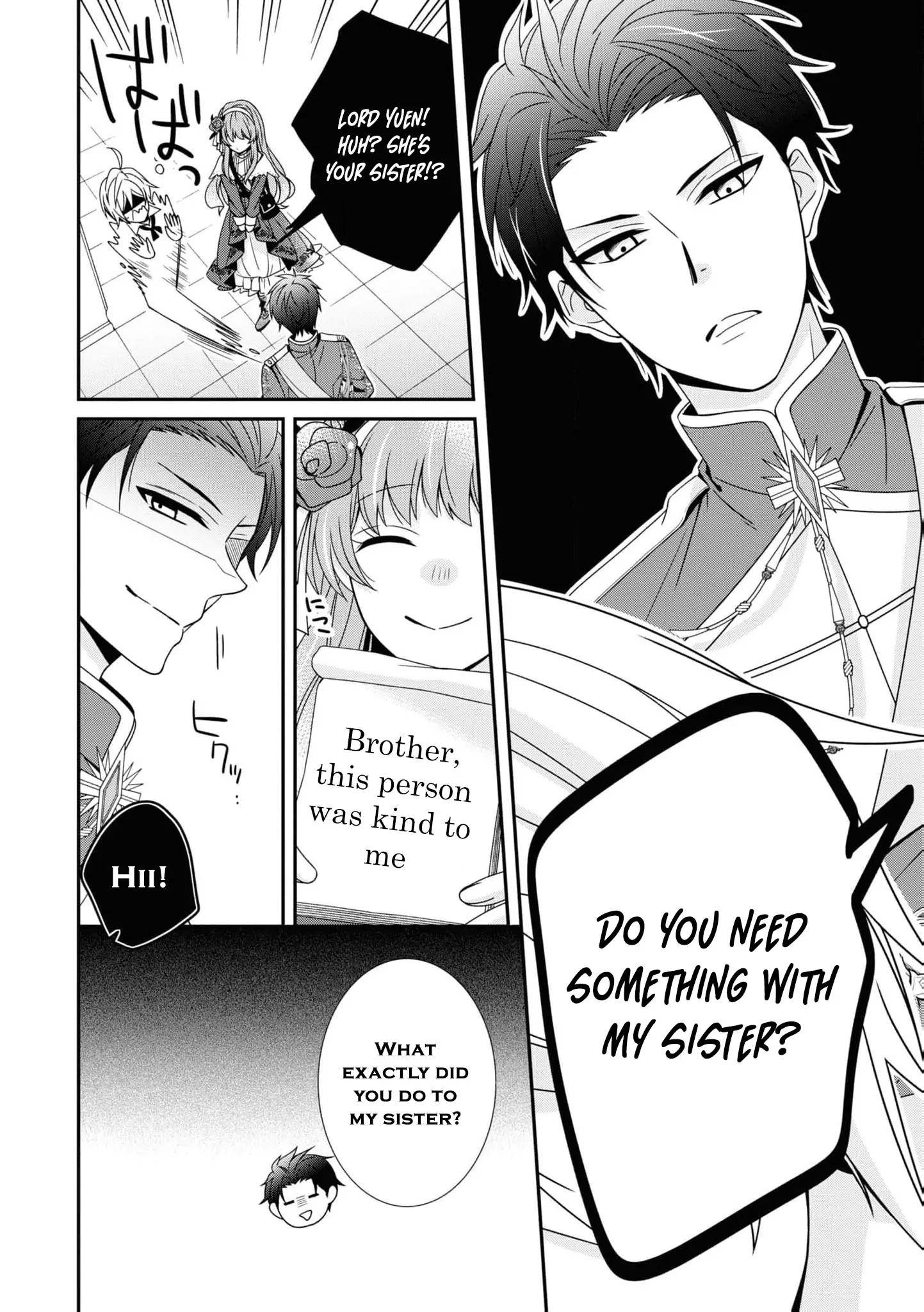 I’ve Decided to Be a Mute to Avoid an Engagement!! Chapter 2 - page 16