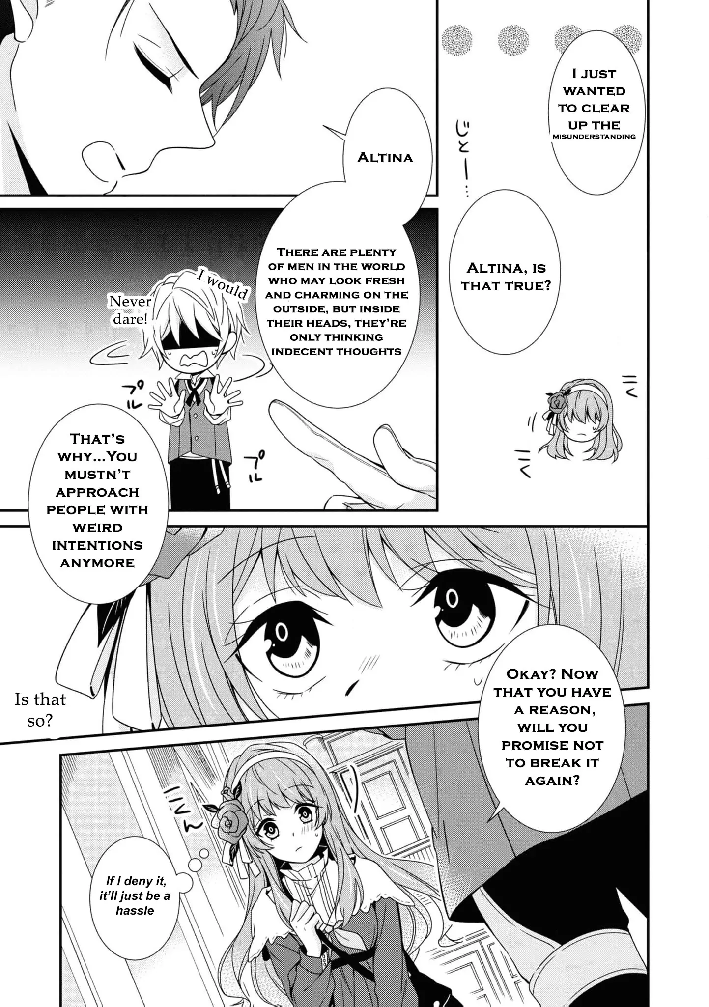 I’ve Decided to Be a Mute to Avoid an Engagement!! Chapter 2 - page 17