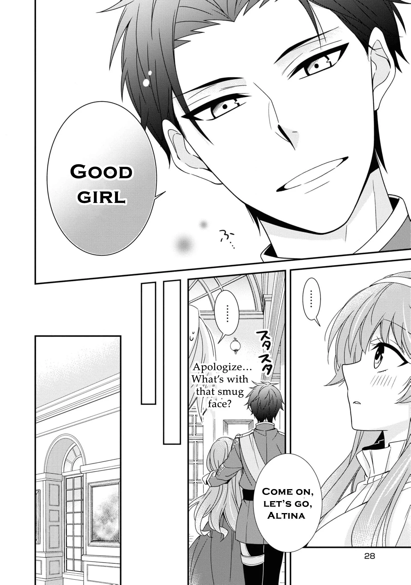 I’ve Decided to Be a Mute to Avoid an Engagement!! Chapter 2 - page 18