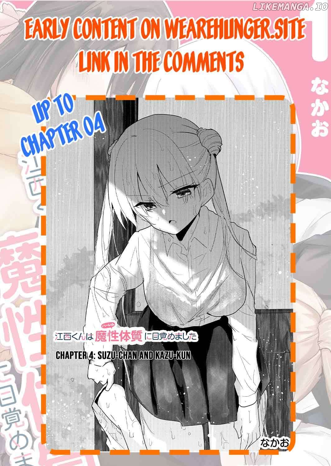 Enishi-kun wa Masho (Harem) Taishitsu ni Mezamemashita Chapter 2 - page 31