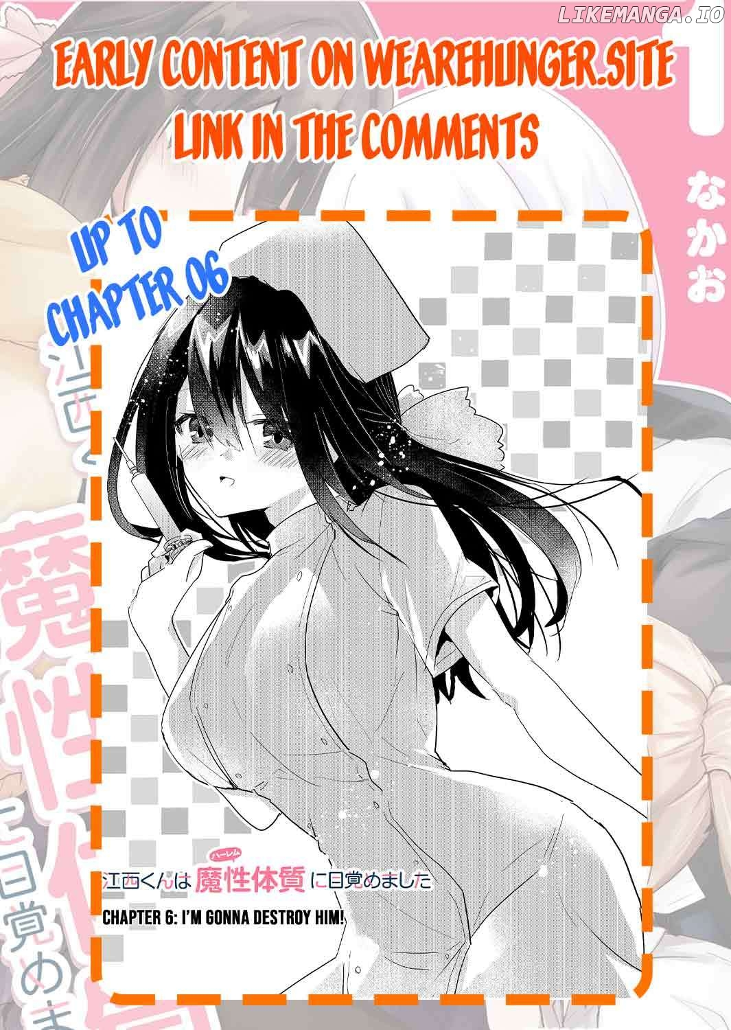 Enishi-kun wa Masho (Harem) Taishitsu ni Mezamemashita Chapter 3 - page 20