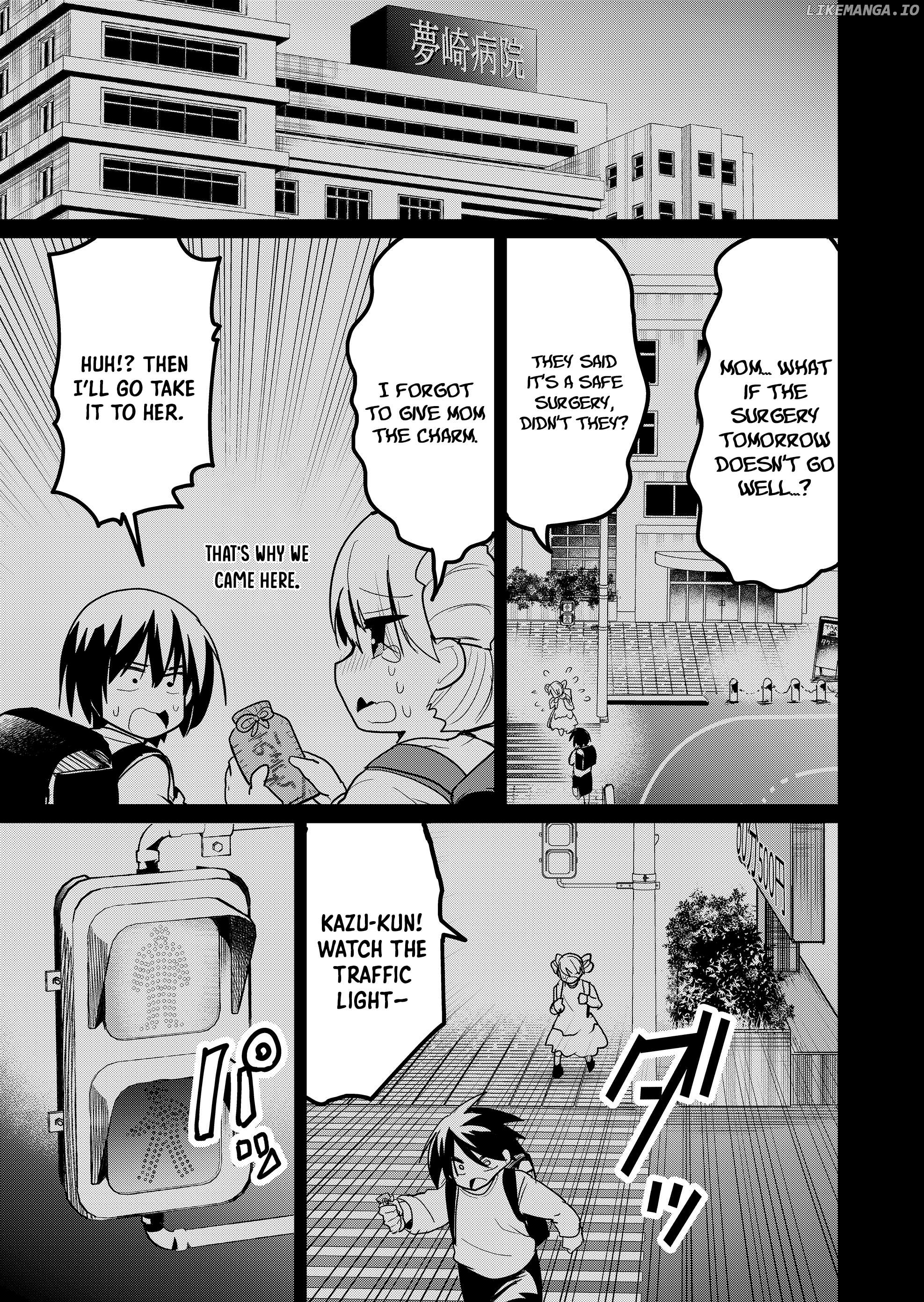 Enishi-kun wa Masho (Harem) Taishitsu ni Mezamemashita Chapter 4 - page 12