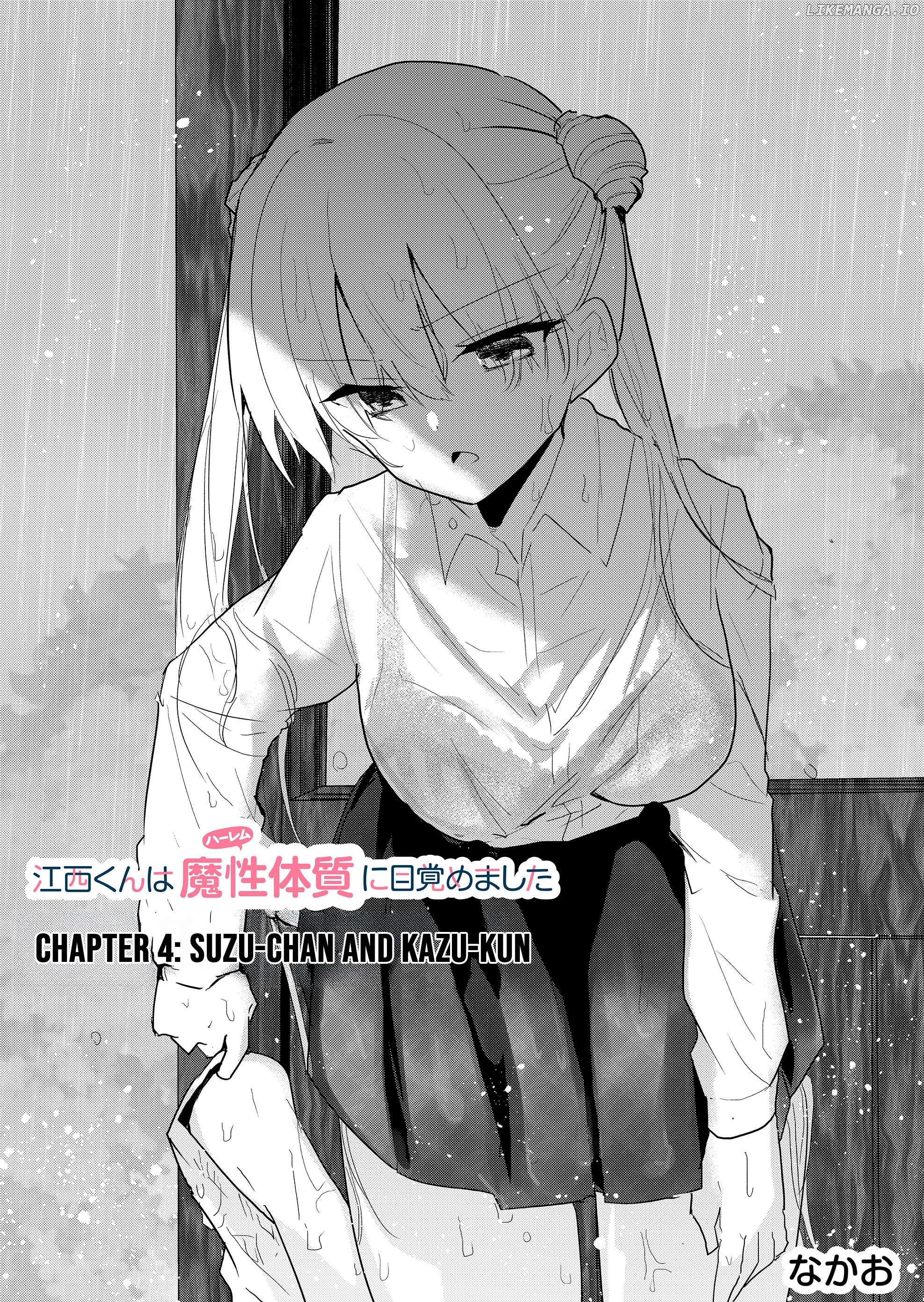 Enishi-kun wa Masho (Harem) Taishitsu ni Mezamemashita Chapter 4 - page 2
