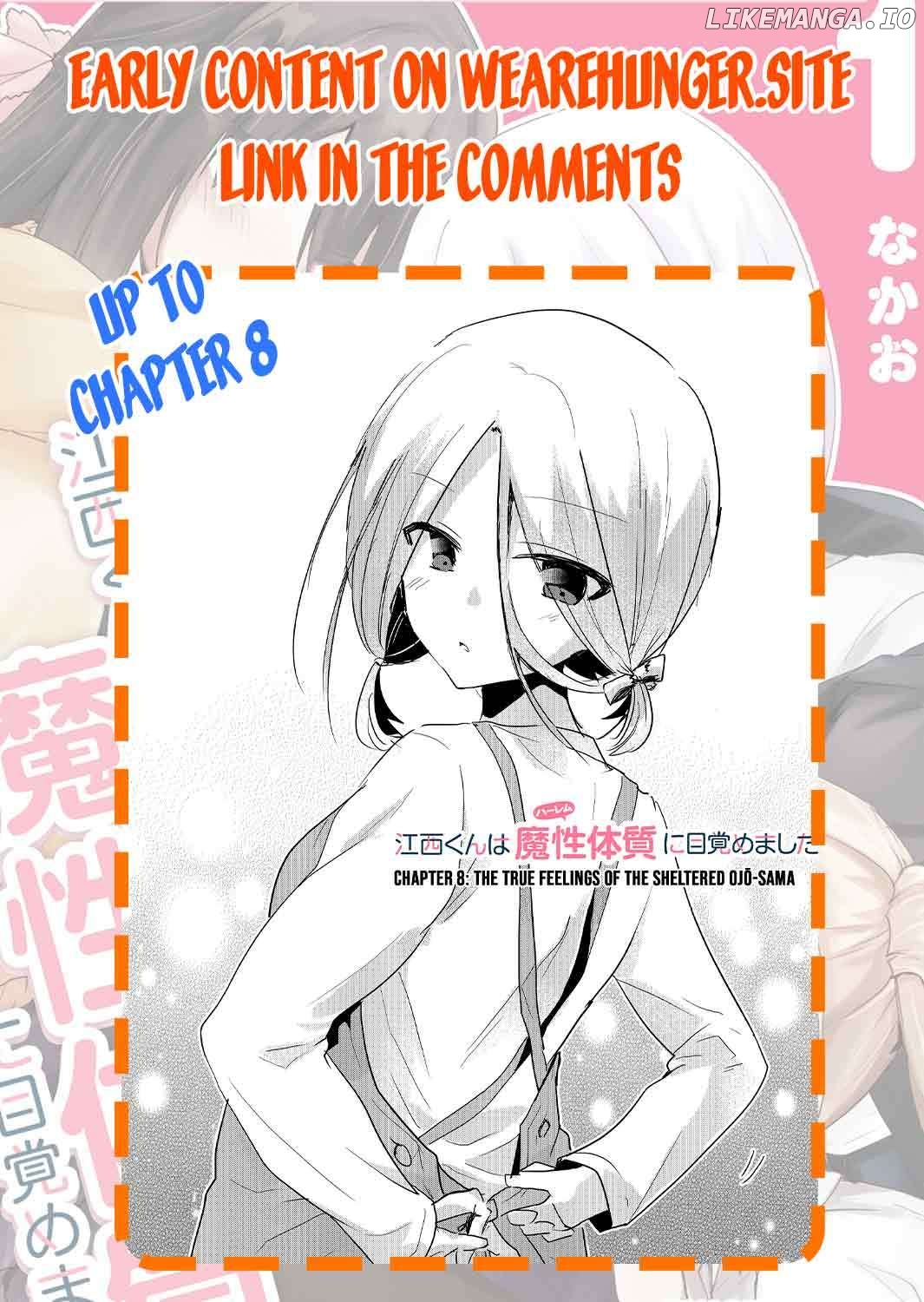 Enishi-kun wa Masho (Harem) Taishitsu ni Mezamemashita Chapter 4 - page 20
