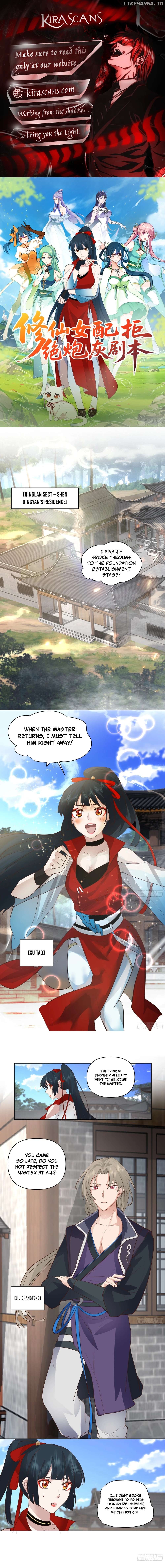 The Second Female Lead in Cultivation Refuses to Be Cannon Fodder Chapter 1 - page 1