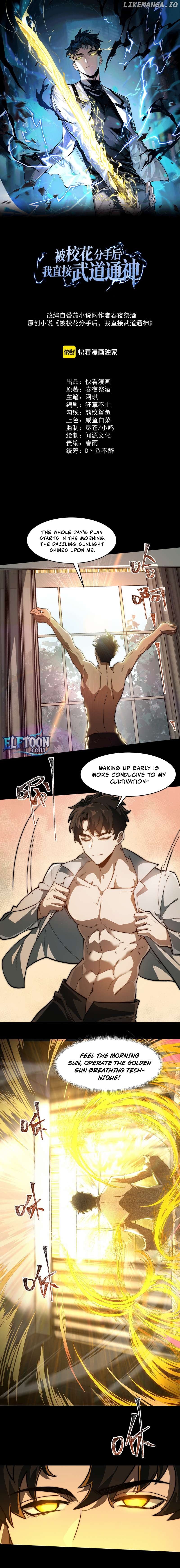 After the School Belle Dumped Me, I Became a Martial Arts God Chapter 4 - page 1
