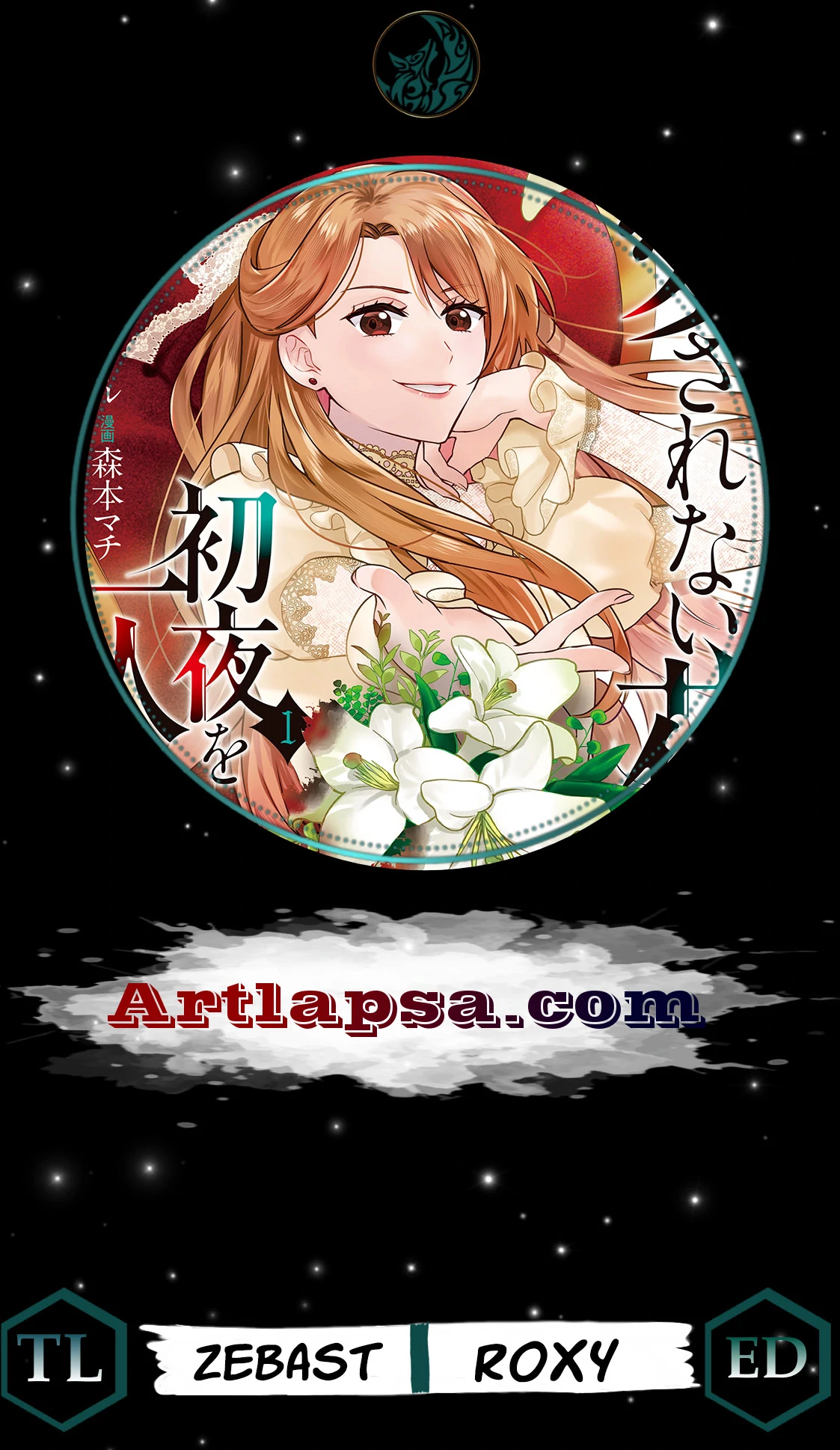 The Bride He Refused to Love Chapter 1 - page 2