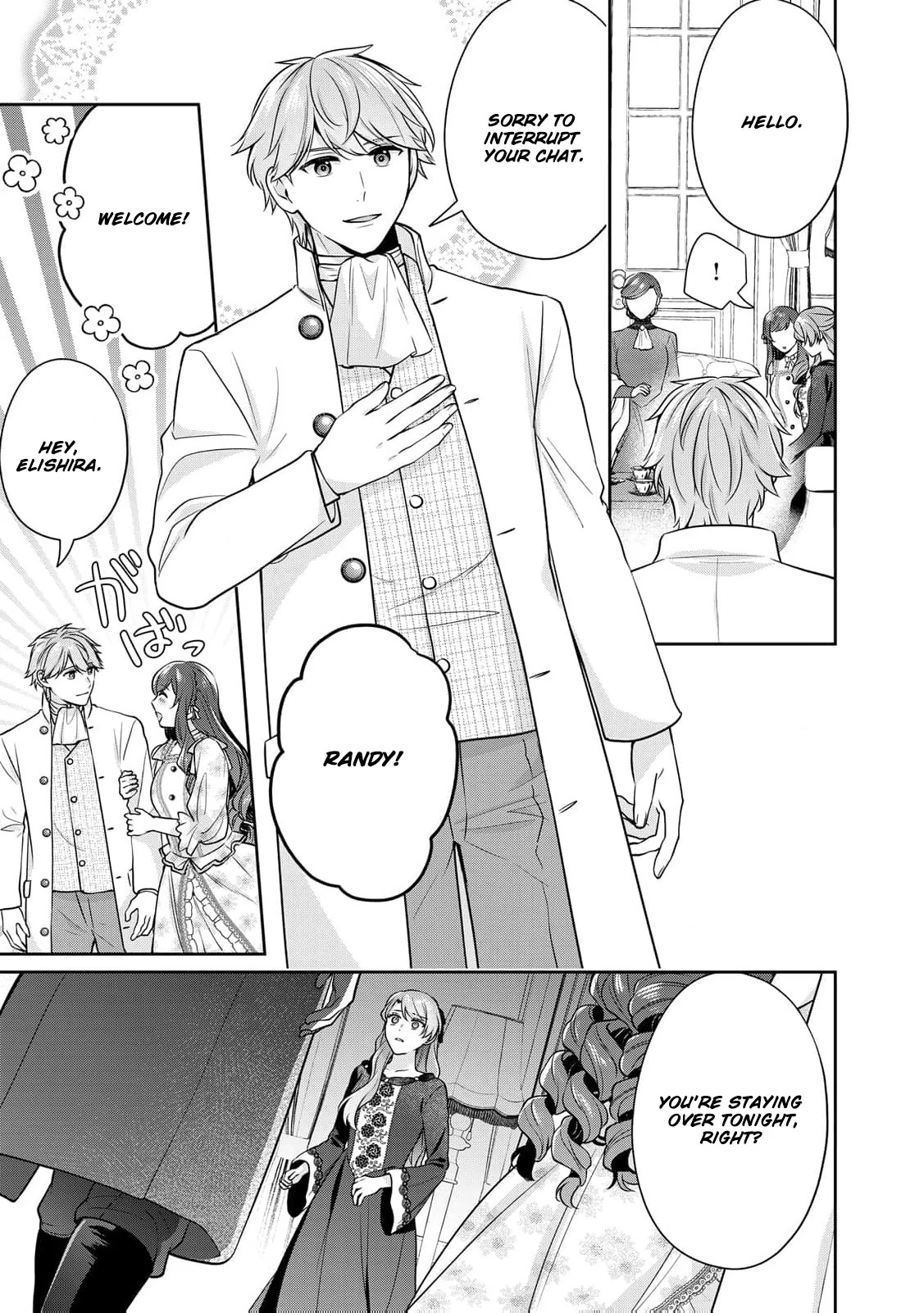 The Bride He Refused to Love Chapter 2 - page 17