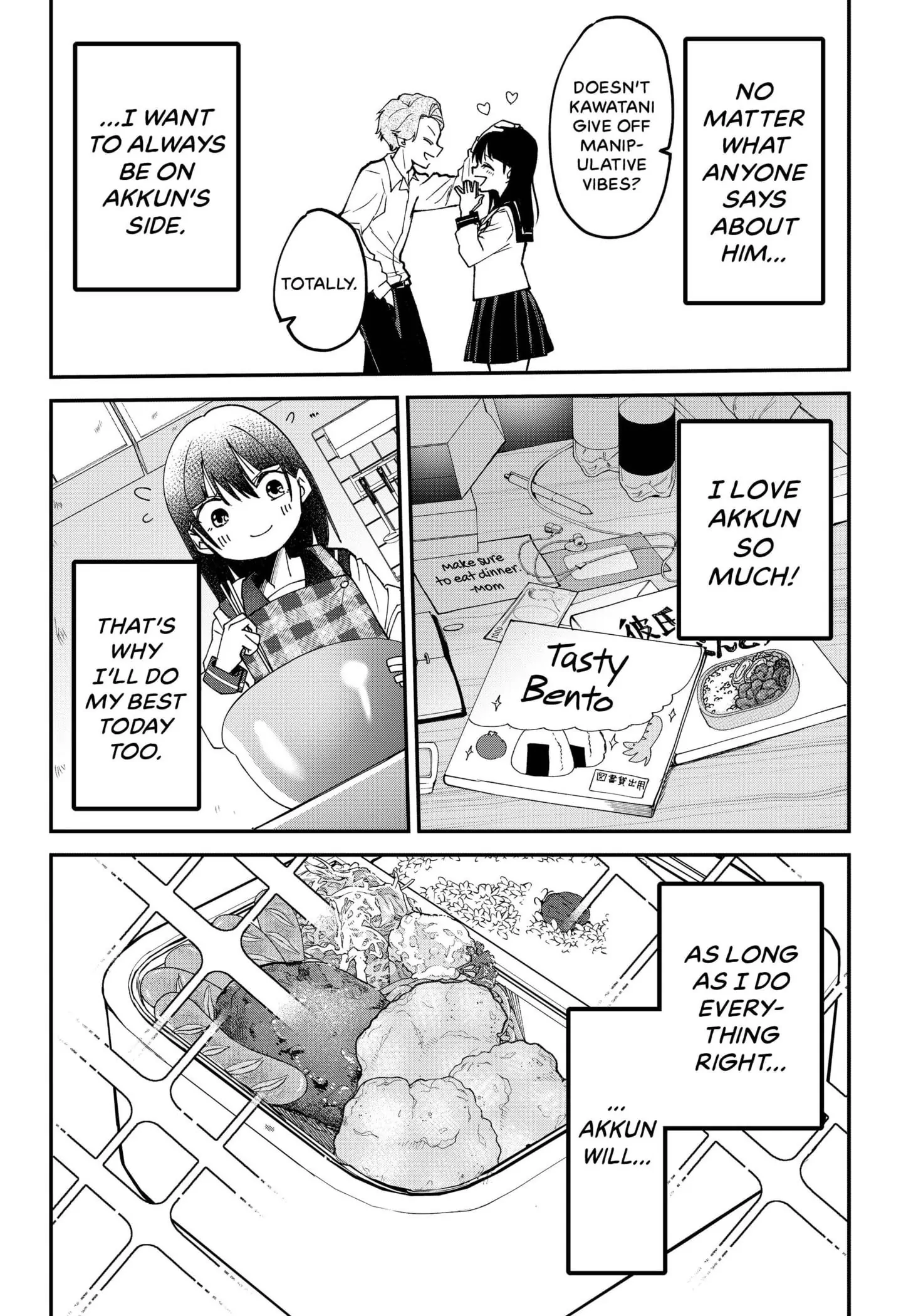 Yamada Wants to be Perfect [Official] Chapter 1 - page 10