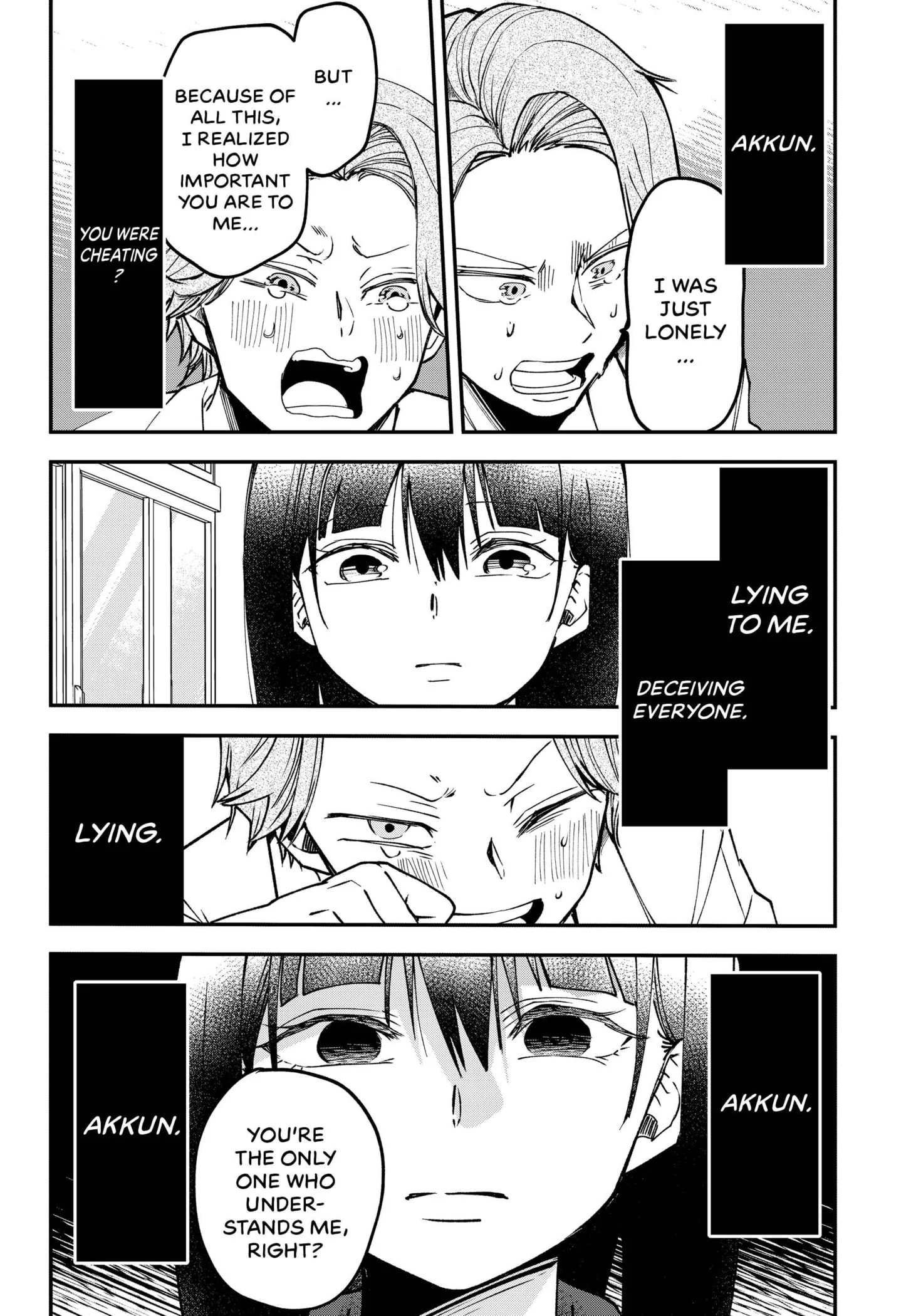 Yamada Wants to be Perfect [Official] Chapter 1 - page 26