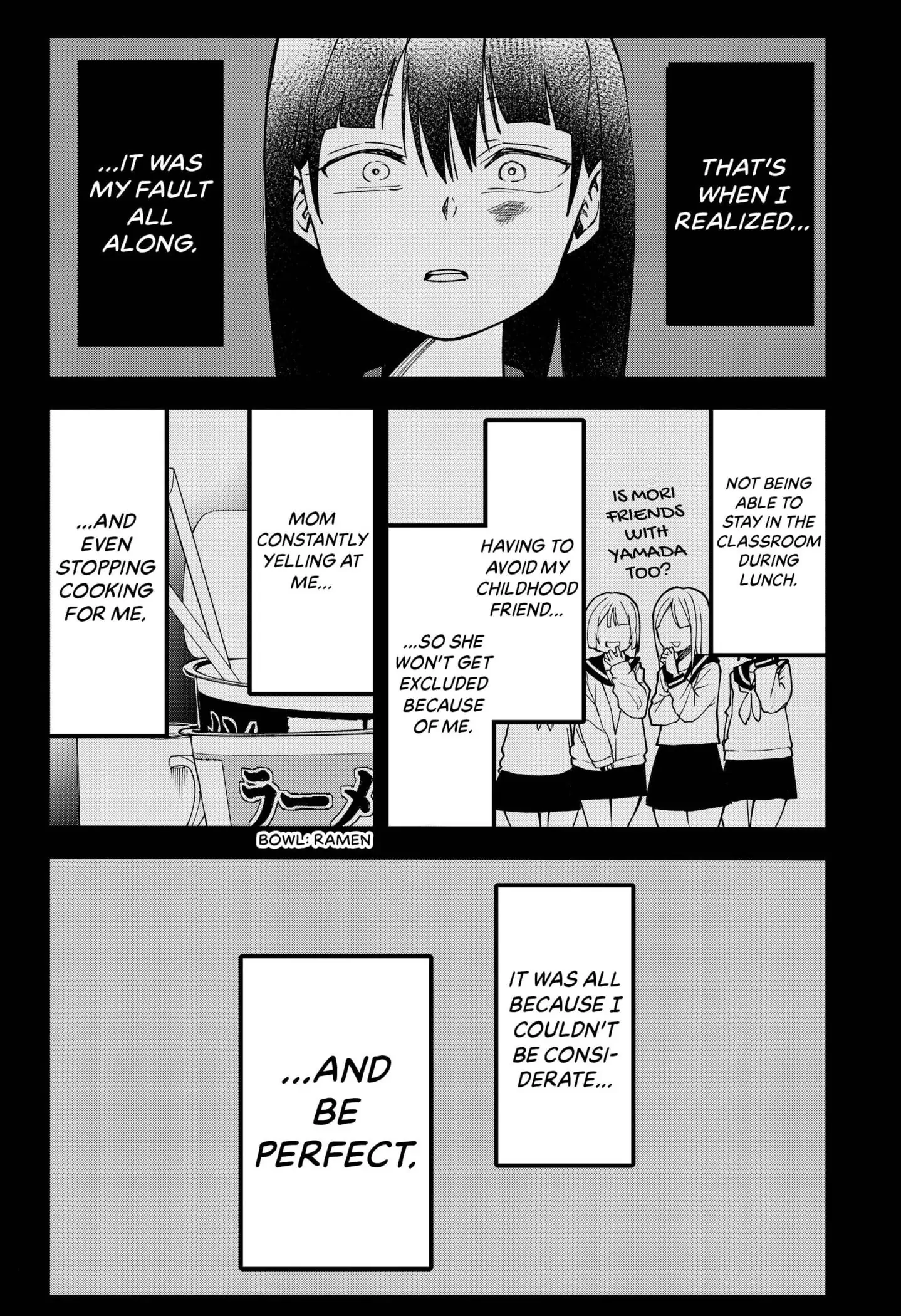 Yamada Wants to be Perfect [Official] Chapter 1 - page 33