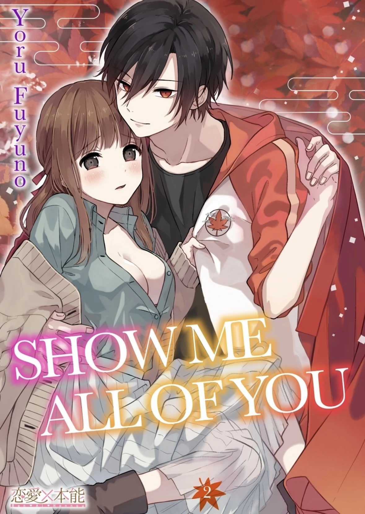 Show Me All Of You Chapter 5 - page 1