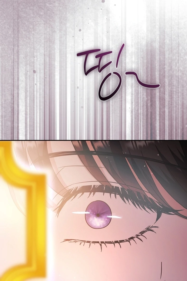 I got stuck with with my damn enemy Chapter 1 - page 103